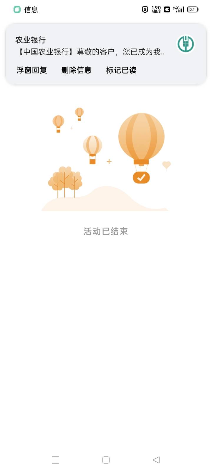 成都bug无限领



40 / 作者:划船丫丫 / 
