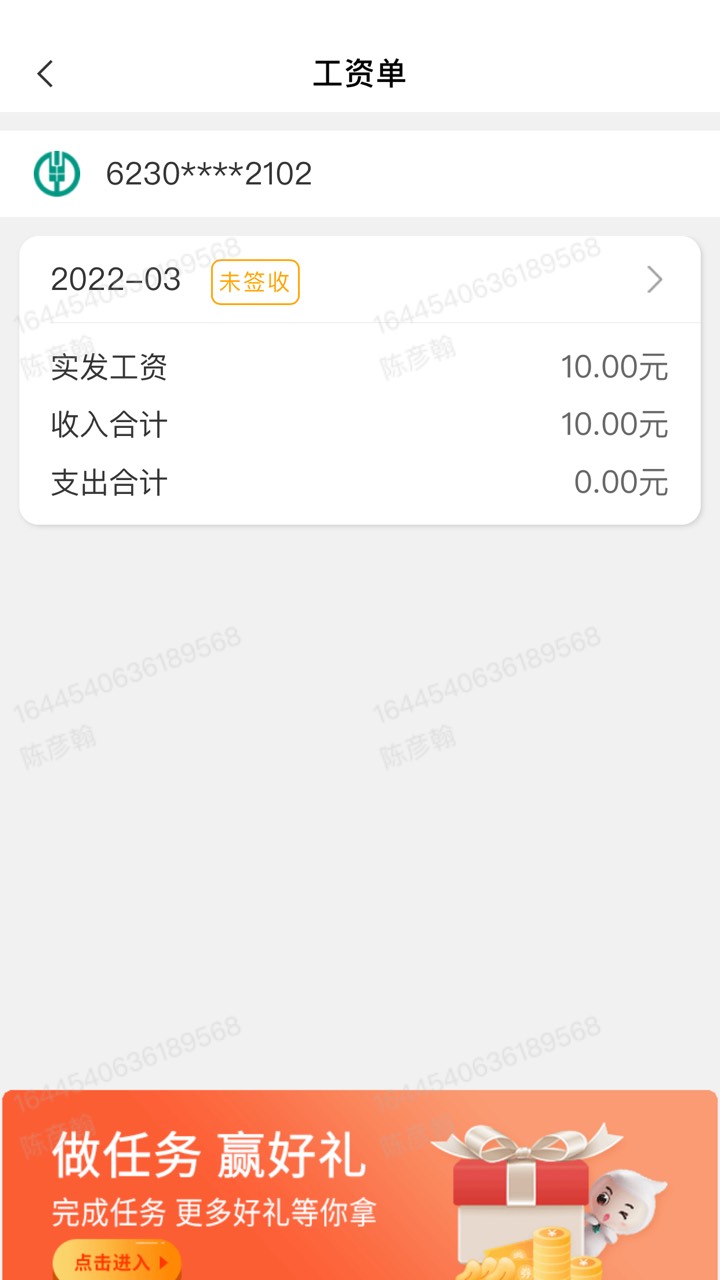 宁波工资单不弹抽奖？白飞了 59 / 作者:蔡澜叹世界 /