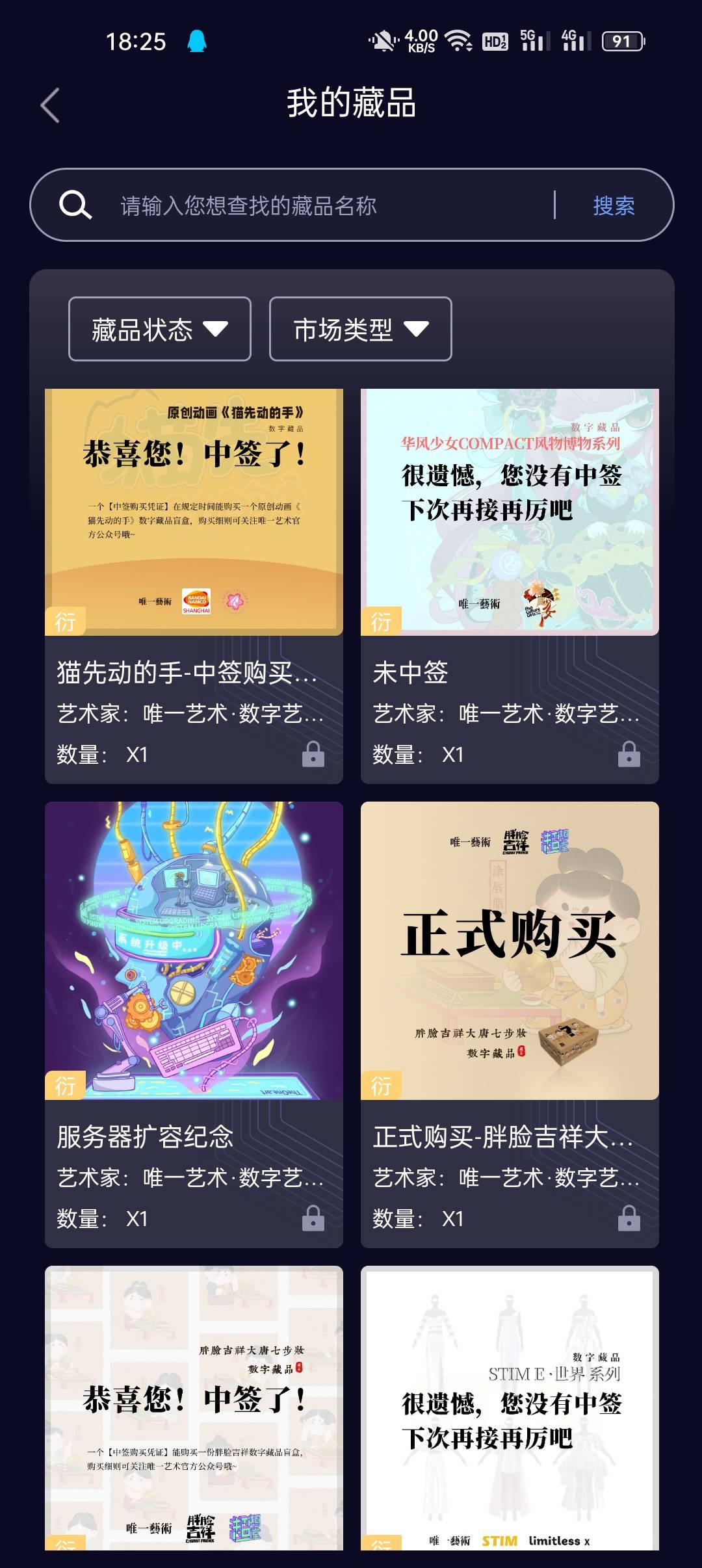 真羡慕你们飞来飞去的，我一毛也不想搞，自从一直中奖我都不屑于这农行了，一天入账几39 / 作者:线报119074882 / 