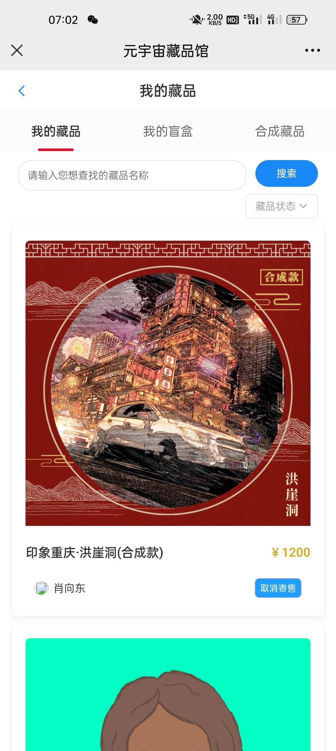 真羡慕你们飞来飞去的，我一毛也不想搞，自从一直中奖我都不屑于这农行了，一天入账几59 / 作者:线报119074882 / 