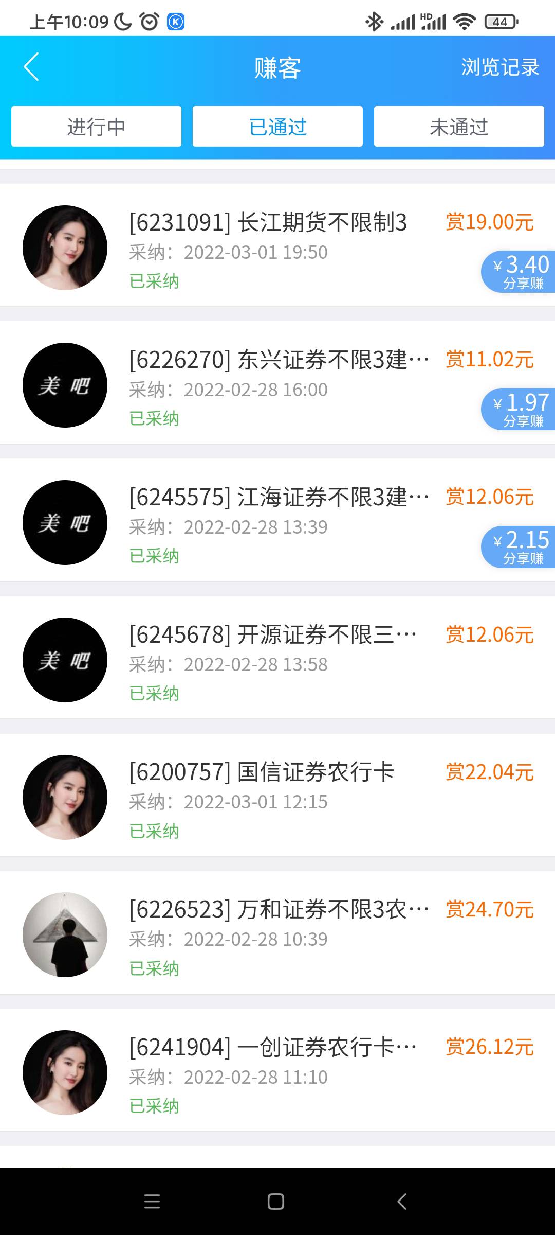 老哥们注意这个商家。被黑了。


26 / 作者:小灰太狼07 / 
