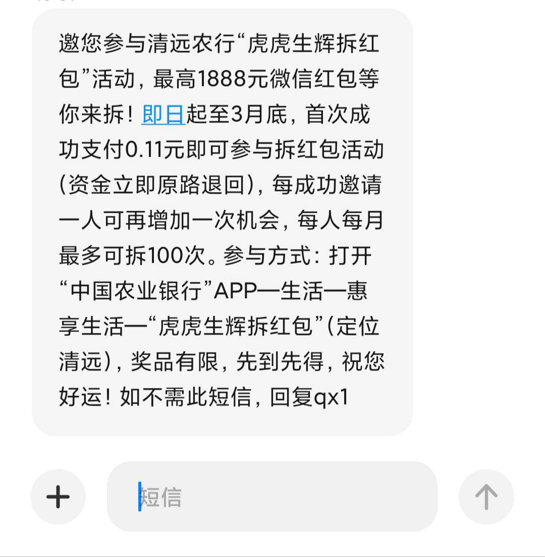 首发一个毛，农行飞广东清远，代码446830，可以的话走一下我的码



11 / 作者:诡术妖姬 / 