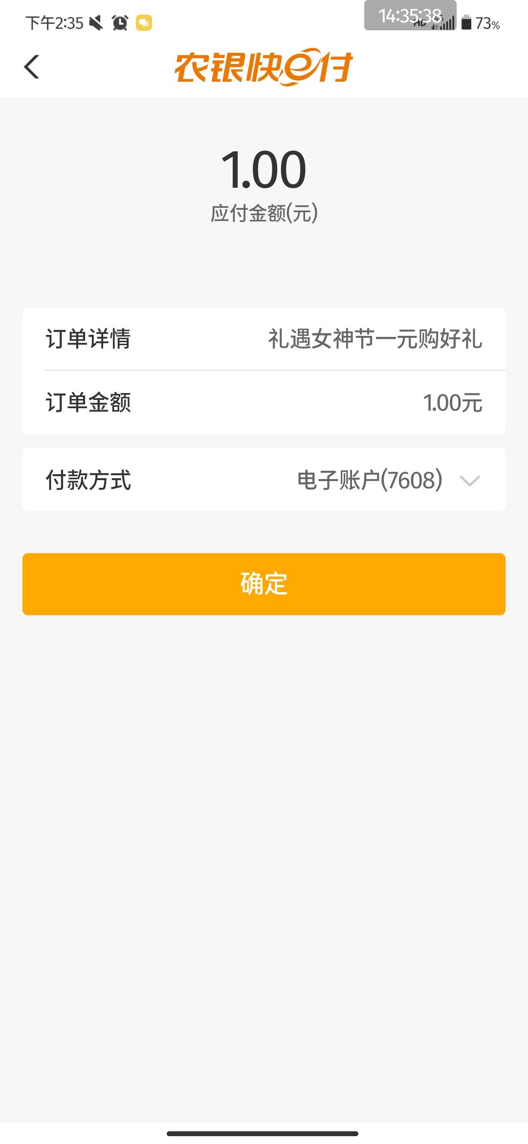 刚刚有位老哥发的吉林一元购腾讯视频月卡活动！其实卷码真的是季卡来的！




100 / 作者:RainSounds / 