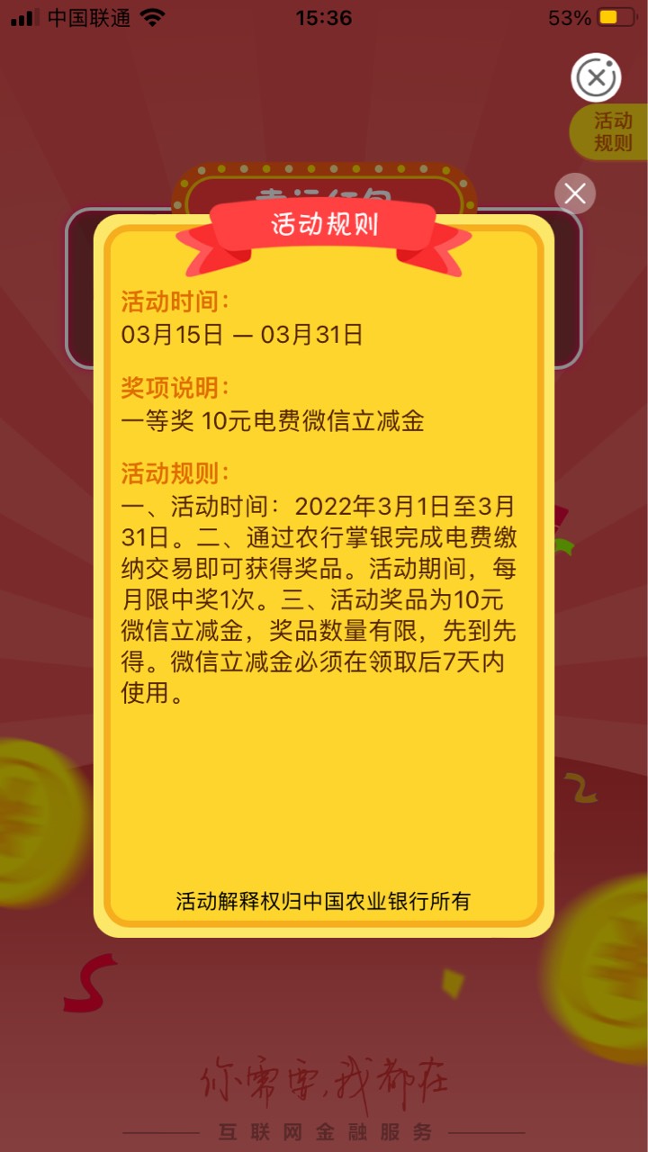 首发    甘肃庆阳电费，看图我刚冲



43 / 作者:凡轩 / 