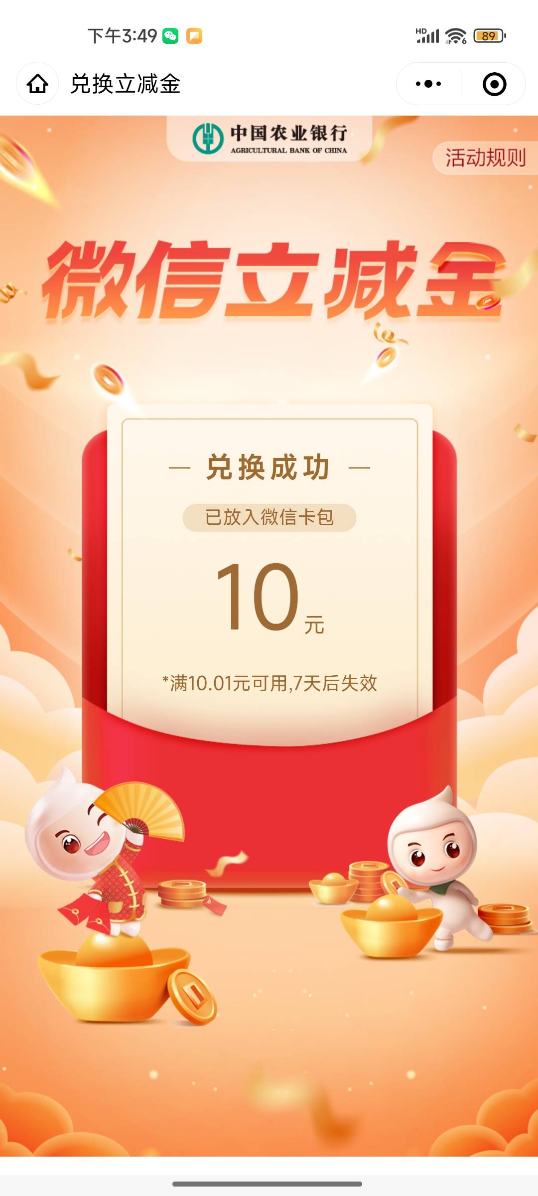 甘肃电话费更新！冲


15 / 作者:-撸一把啊 / 