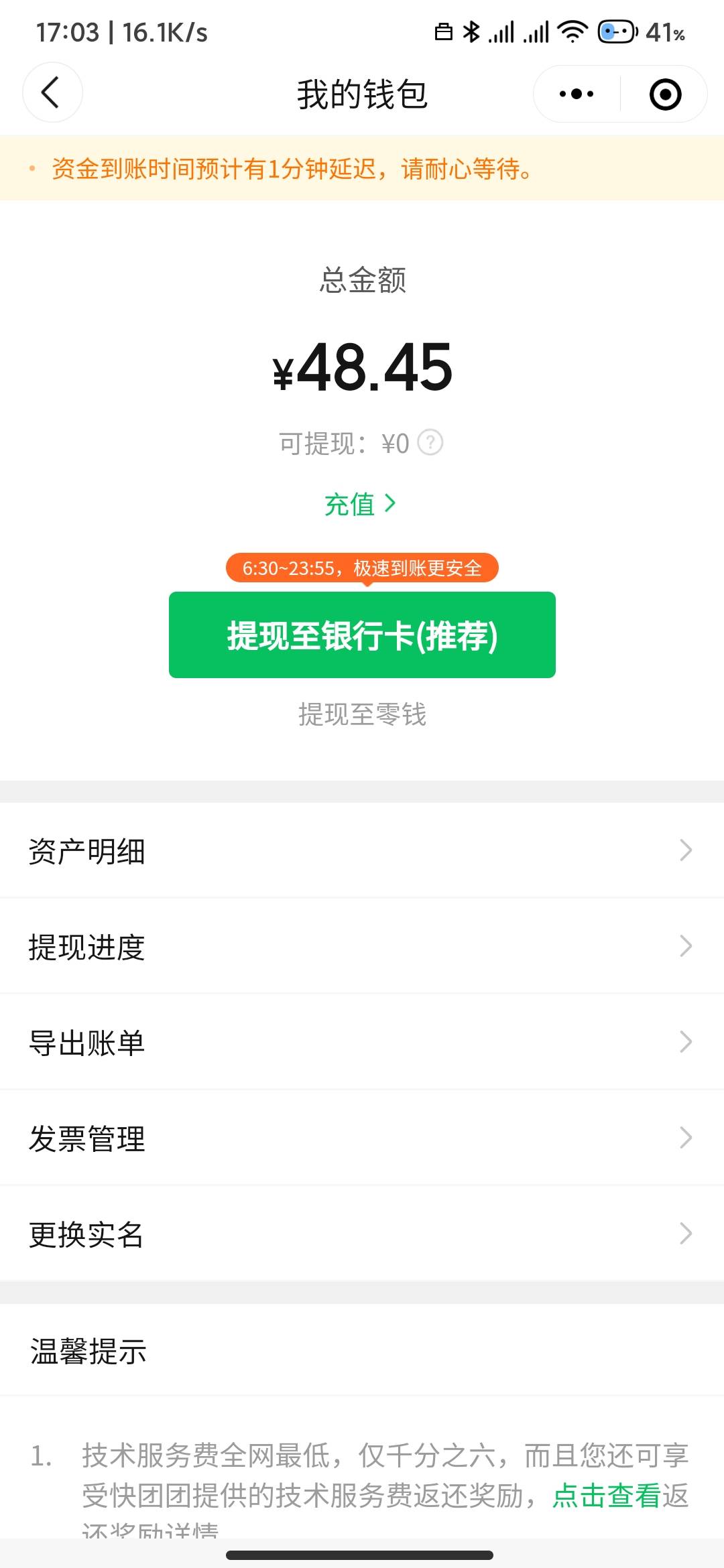 快团团就是个姬吧

25 / 作者:LuckyFish / 