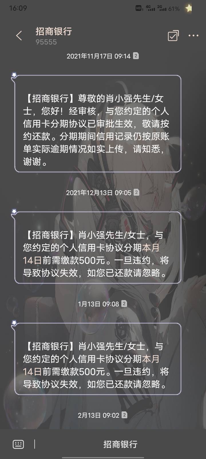 不懂就问。老哥们，交行逾期半年，1.5 今天本地银行给我打电话说要起诉我，是不是真的2 / 作者:cure / 