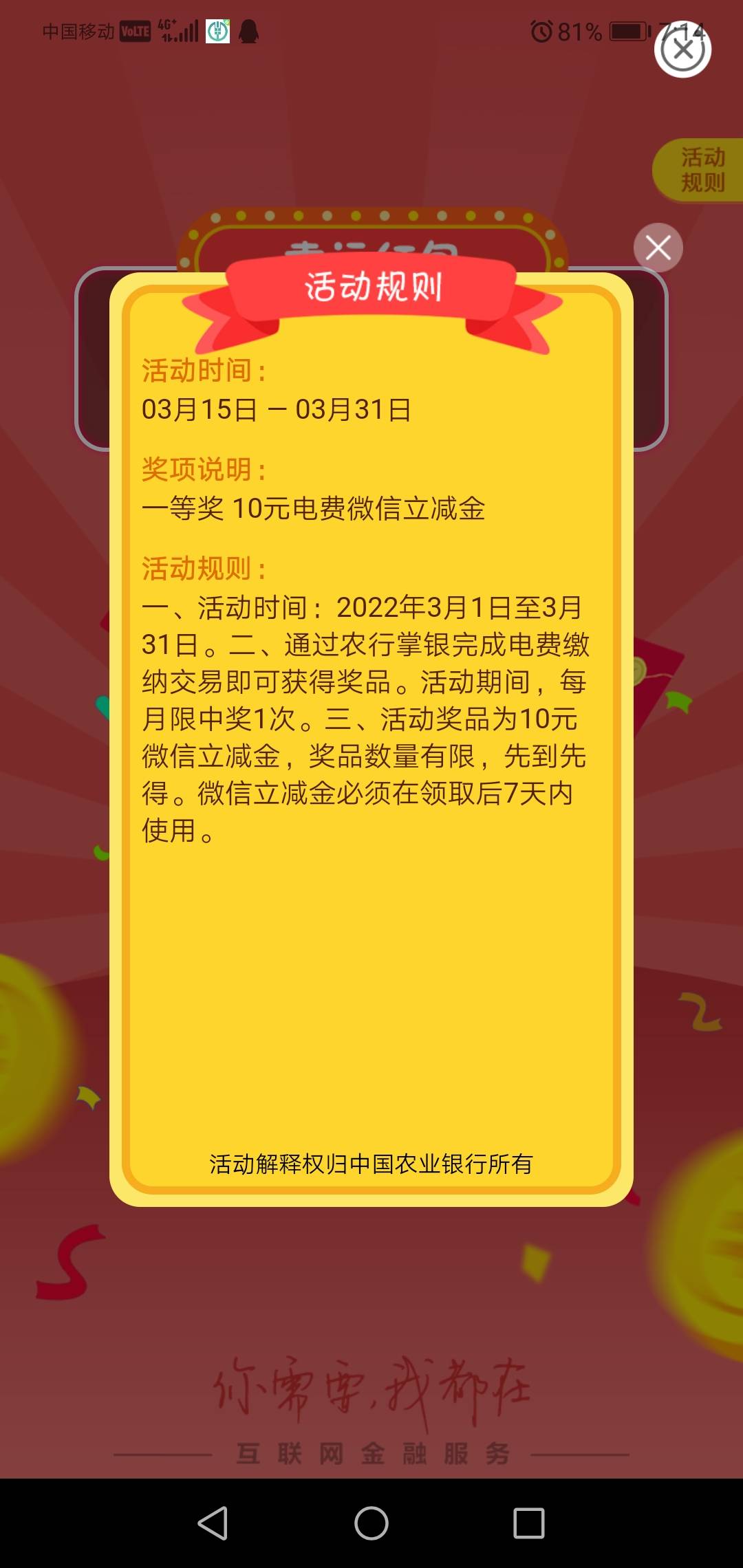 甘肃平凉，活动是今天开始的，不知道冲不冲突，慎撸



47 / 作者:与罪同逝 / 