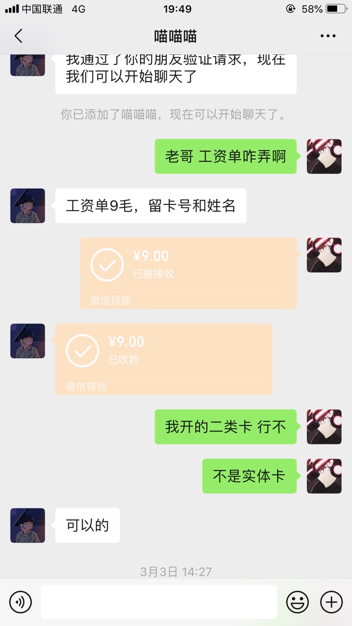 其实，我也是去年从葫芦侠过来的，那时候一直在葫芦侠撸羊毛，但是里面的发帖子需要审91 / 作者:CIc橘子 / 