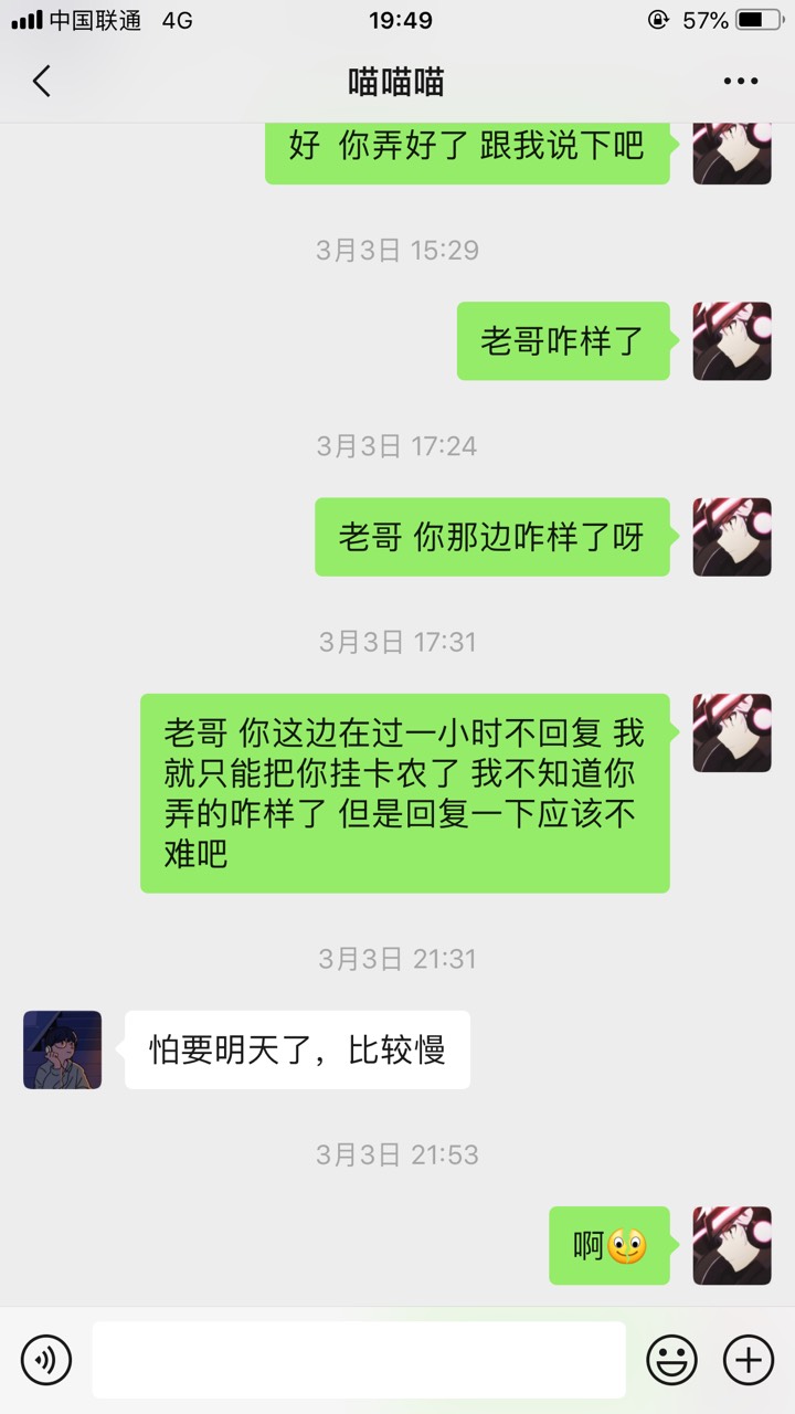 其实，我也是去年从葫芦侠过来的，那时候一直在葫芦侠撸羊毛，但是里面的发帖子需要审69 / 作者:CIc橘子 / 