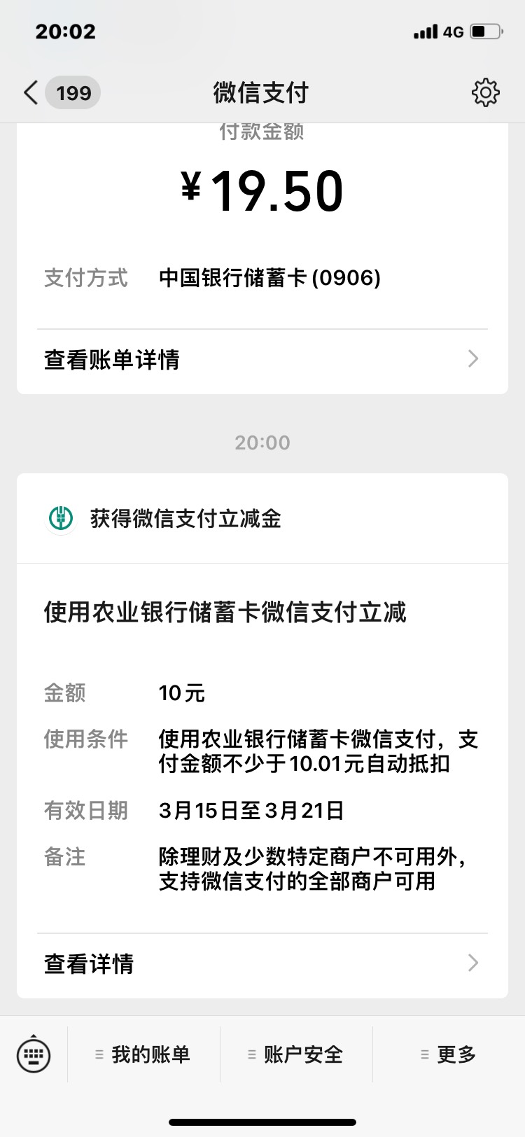速度起飞 河北水费

21 / 作者:阿豆啊 / 