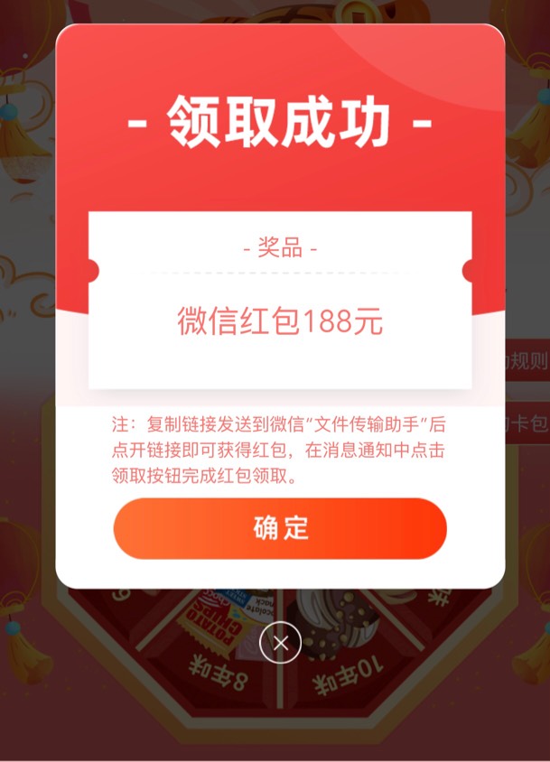 首发冲，重庆本地优惠第一个，人人188元。

54 / 作者:lkkking / 