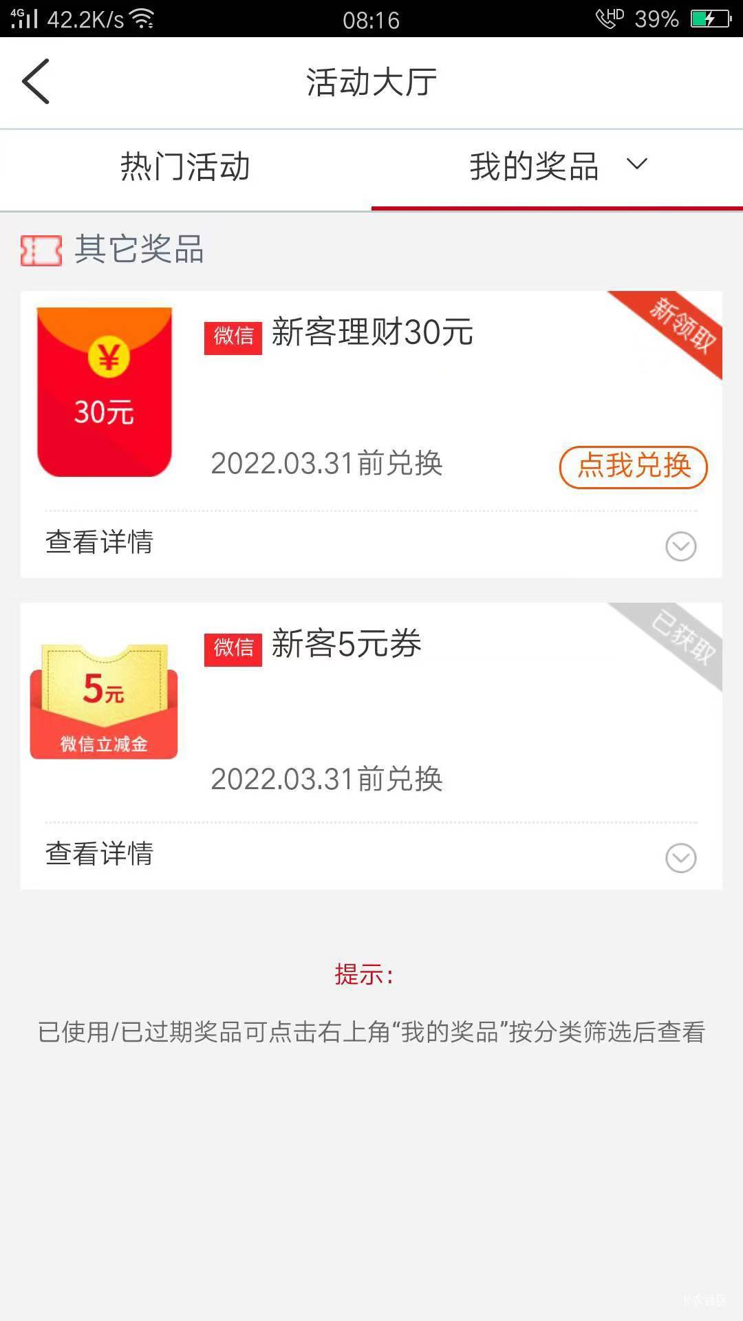 重庆工资单20毛到手

40 / 作者:热心先生 / 