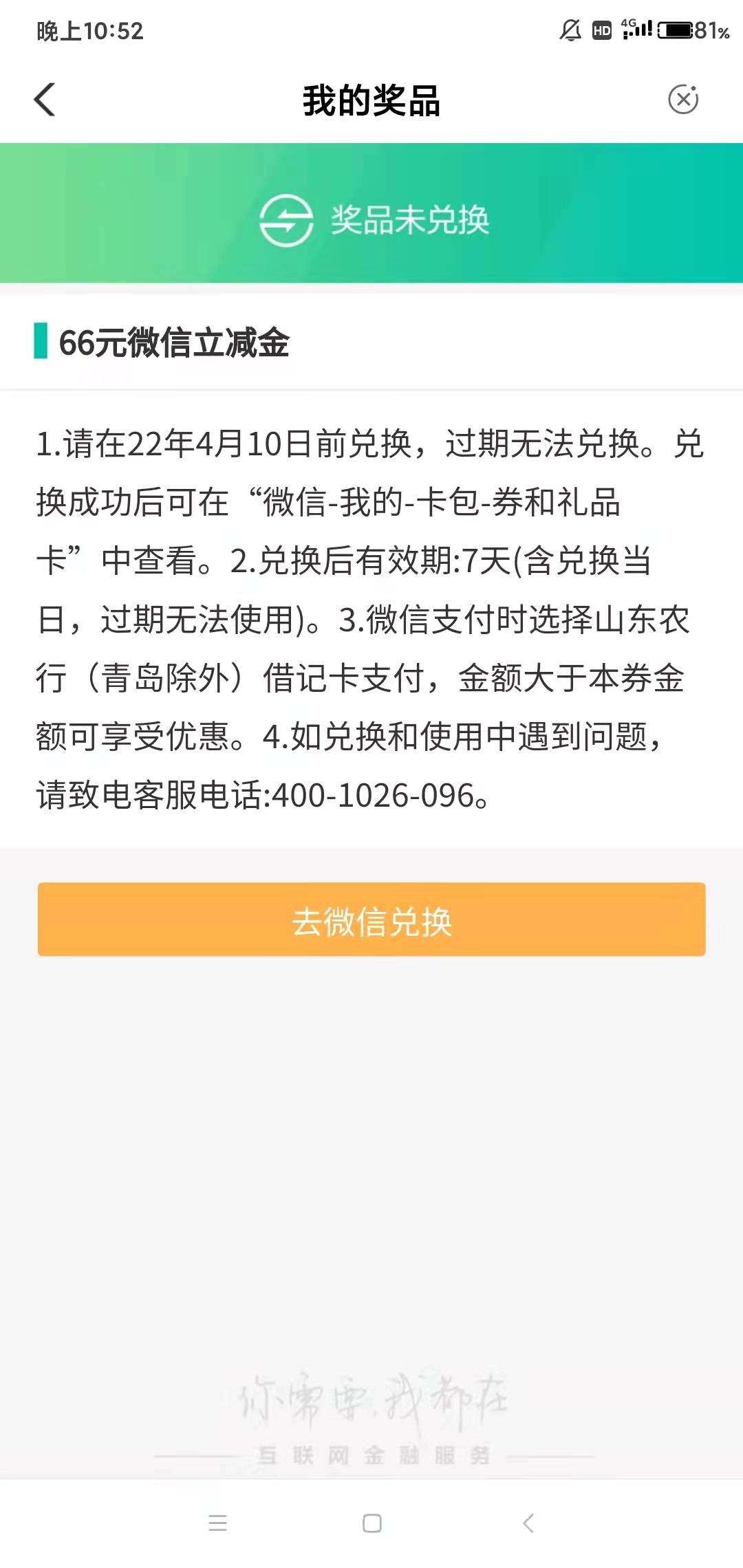 山东好运g

69 / 作者:好造孽啊 / 