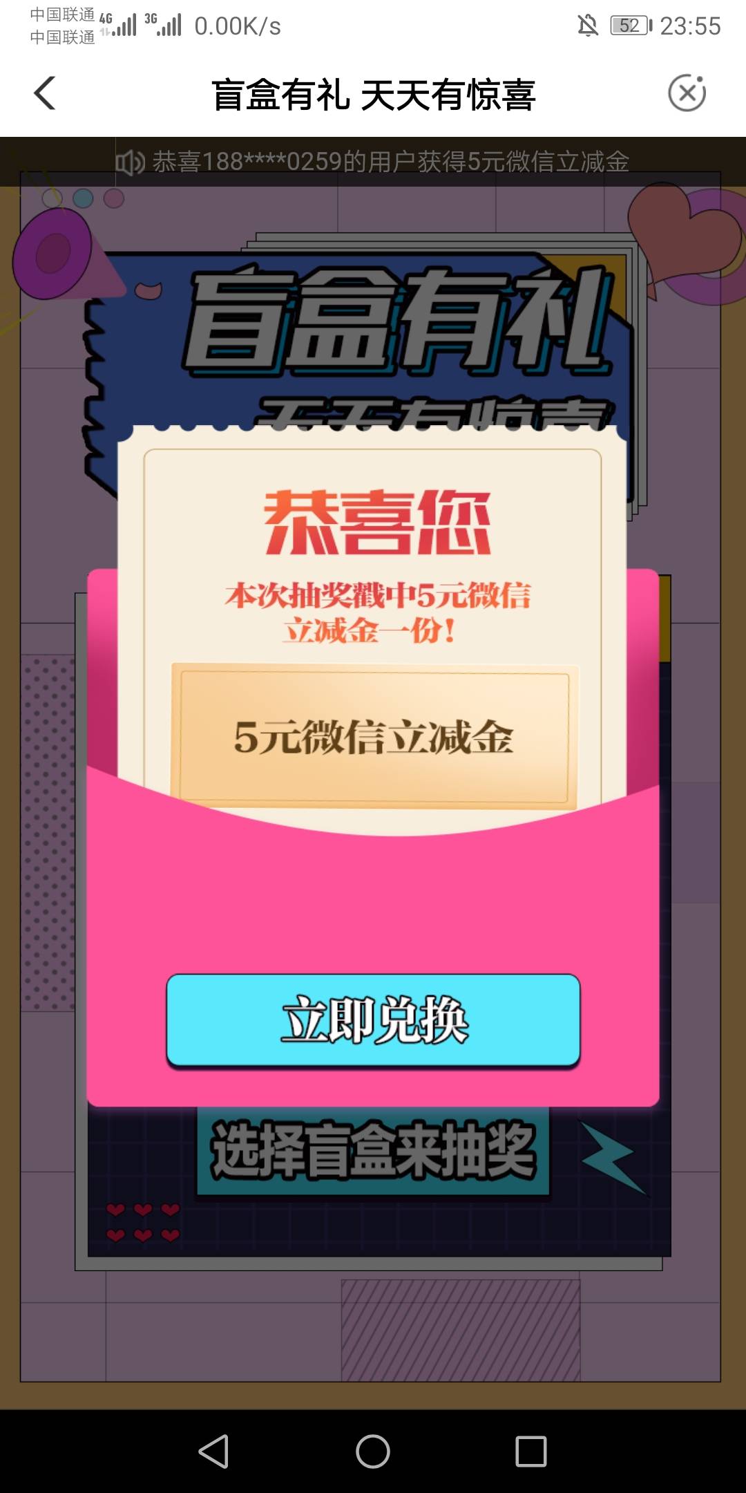 刚刚有老哥发湖南捐款的 这还有个低保

60 / 作者:江明珠（丹） / 