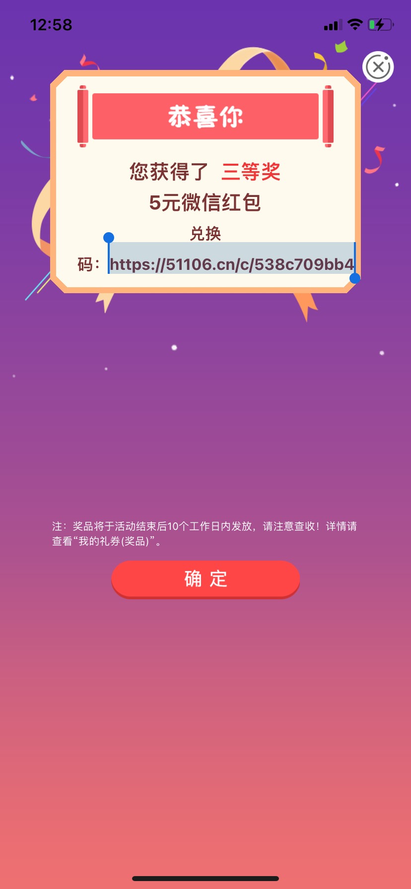 这算毕业么？再抽是不是就抽不到了

13 / 作者:根本岸久 / 
