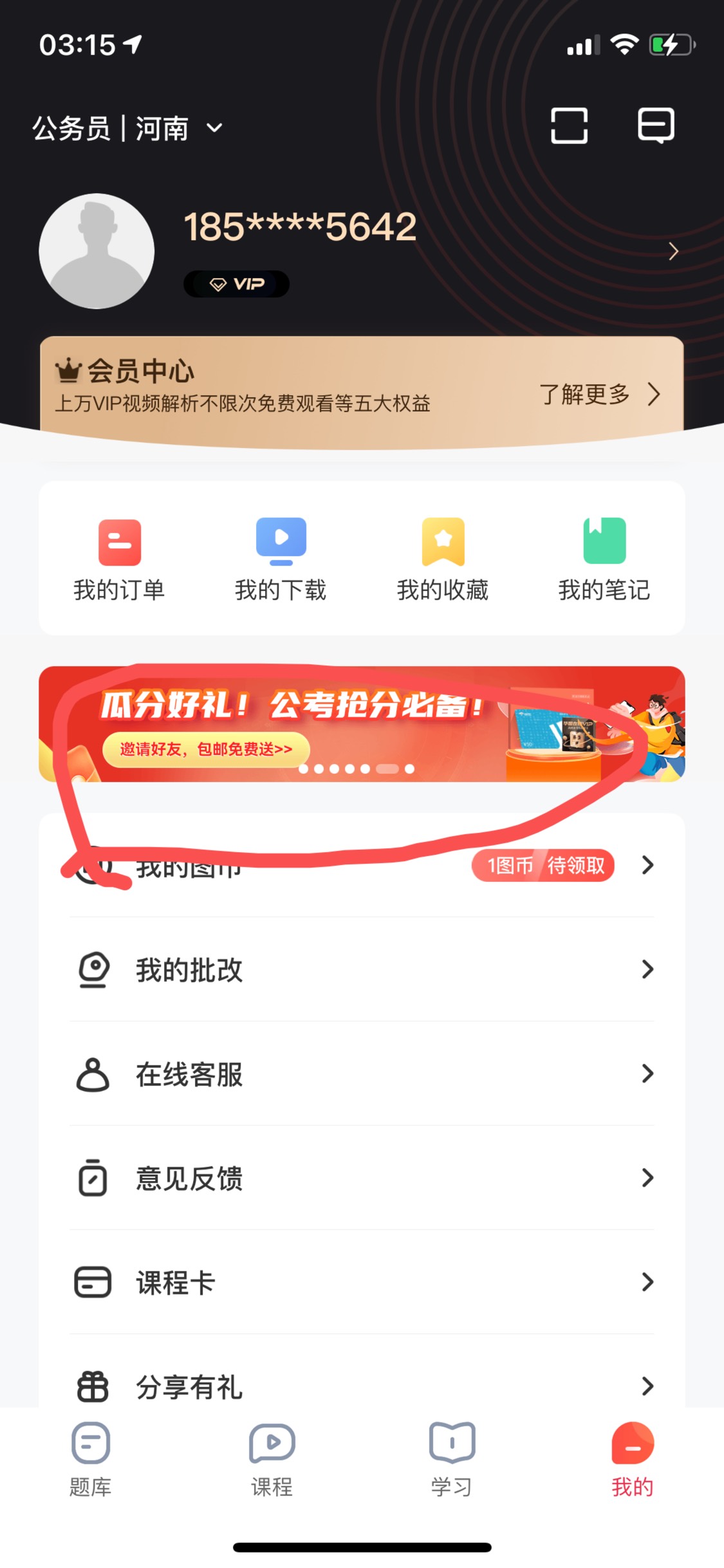 华图在线刚看到帖子，直接被哪个狗逼举报了，卡农狗真多
95 / 作者:Ash· / 