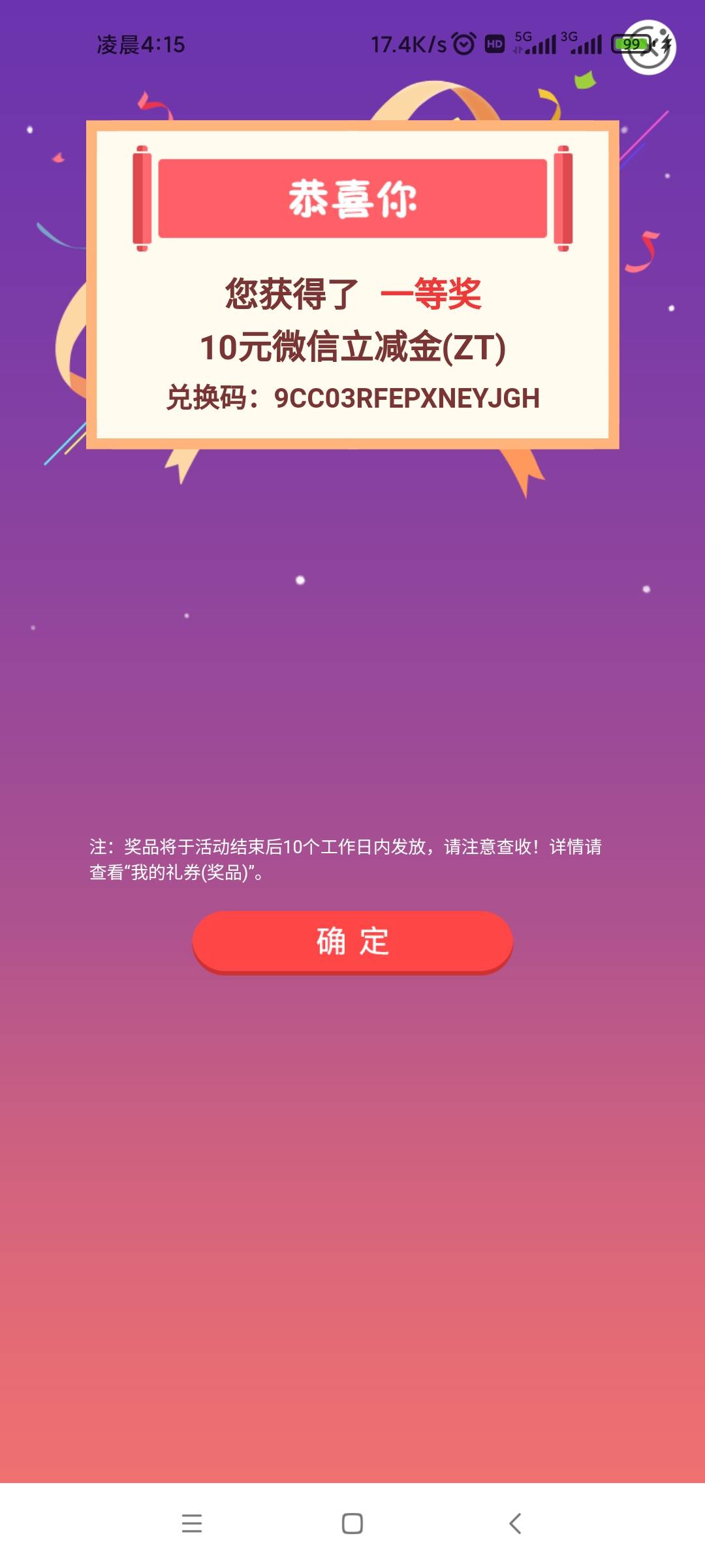 河南 开封 水费 之前老哥没发全，我再发一遍



63 / 作者:桉~ / 