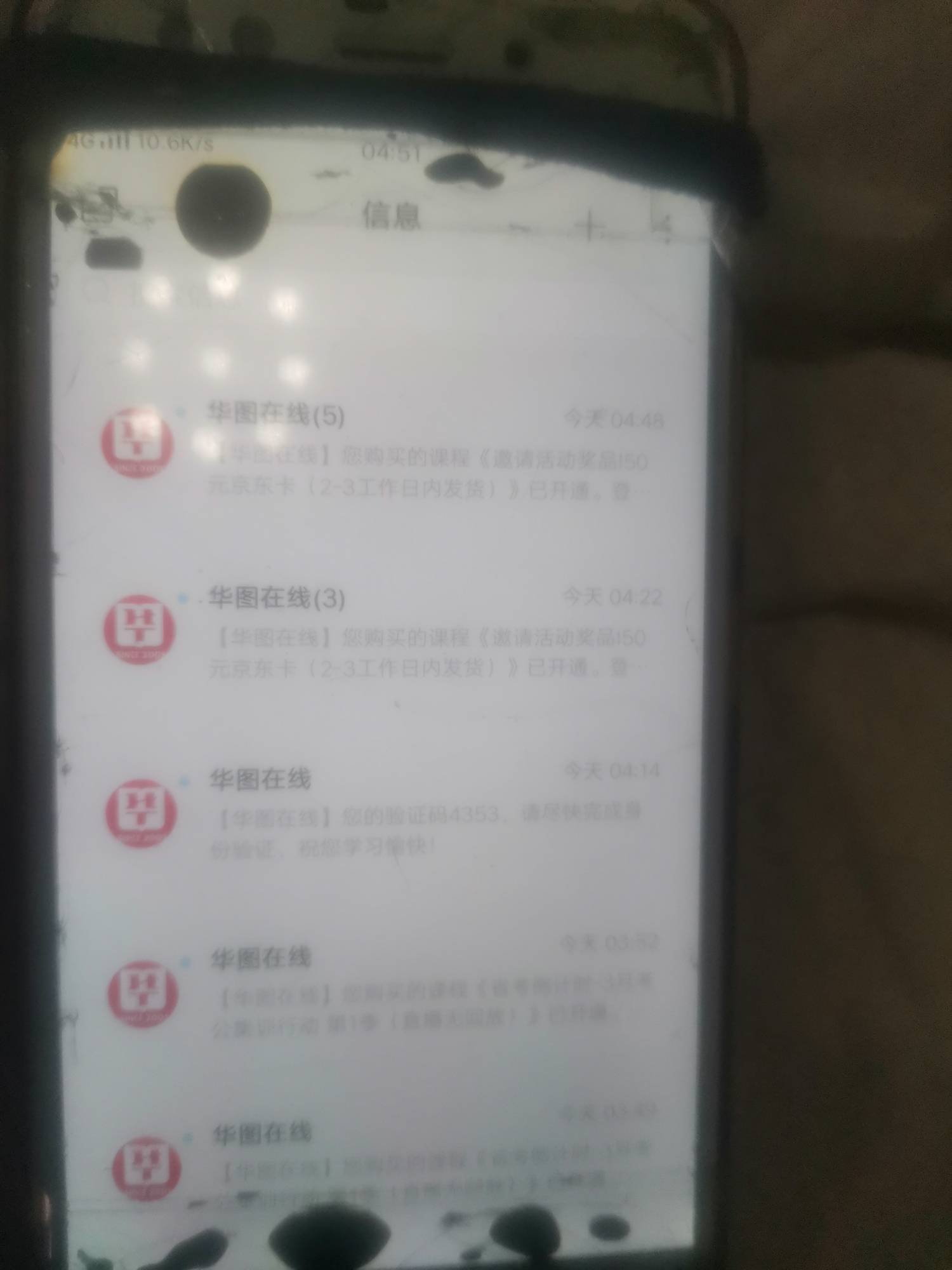 华图在线只有4个手机号，我用的米云接码0.55那个接一会完事


91 / 作者:绝世高炮 / 