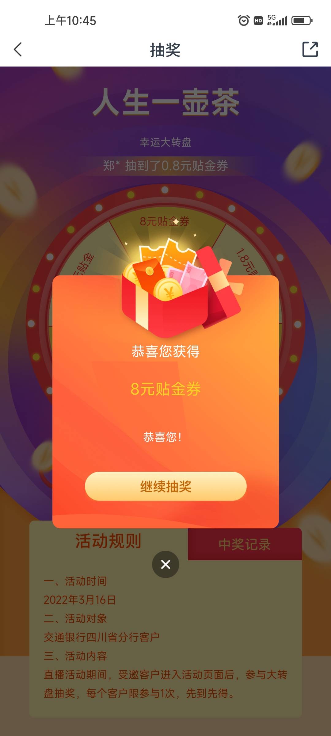 感谢老哥分享，娇娇成都直播

83 / 作者:科学养猪 / 