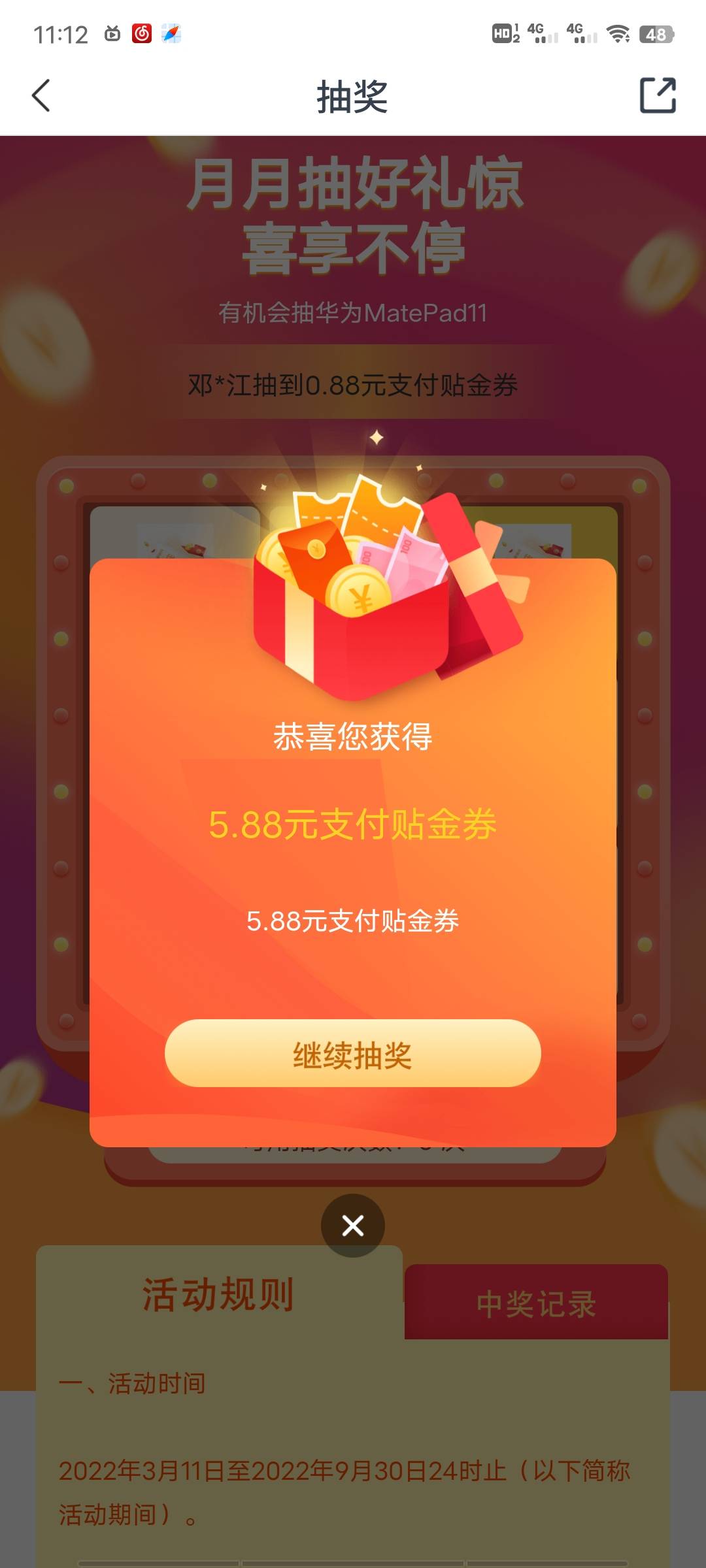 每月低保

46 / 作者:左aa / 