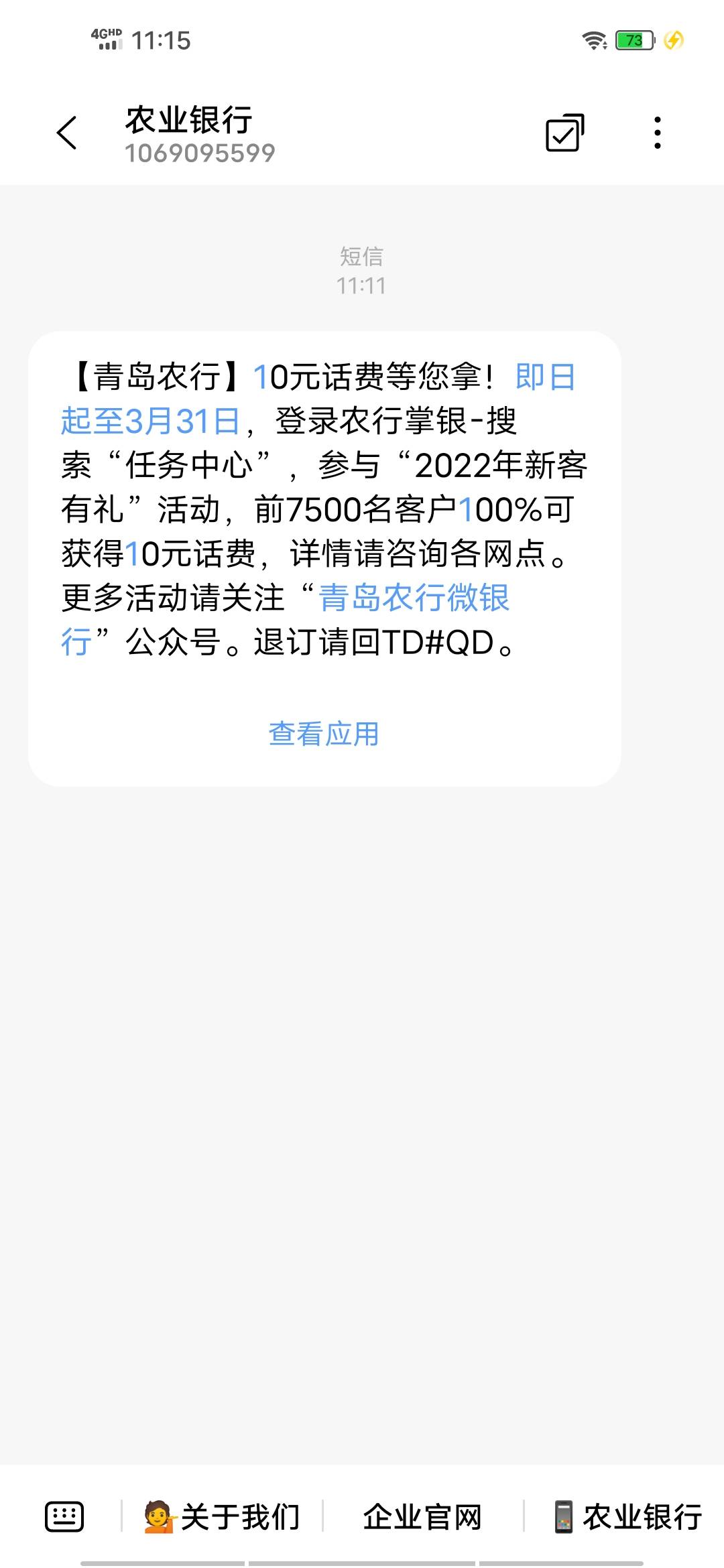 山东青岛 任务中心直接领 我的没有秒到

63 / 作者:不会跳舞的小熊 / 