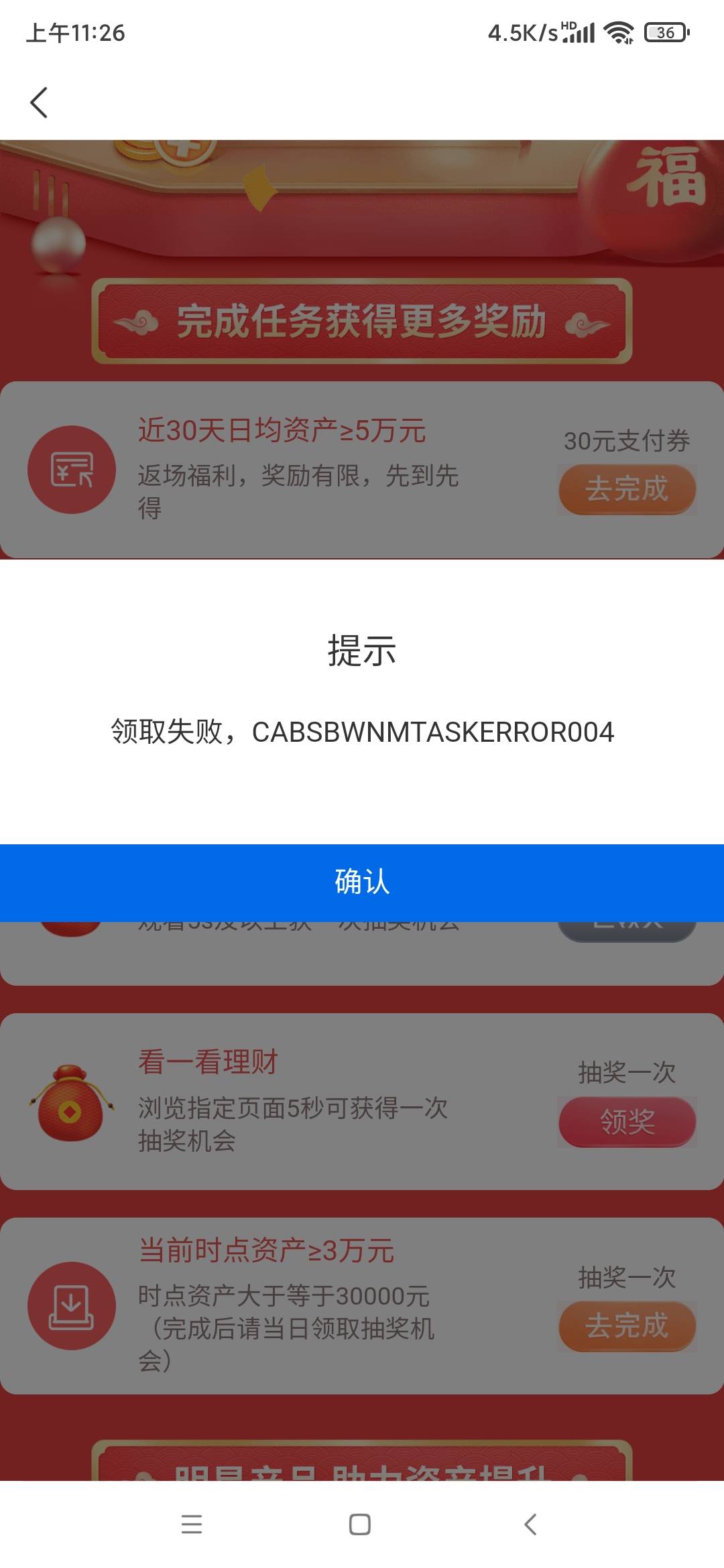 真黑


15 / 作者:懒癌晚期吧 / 