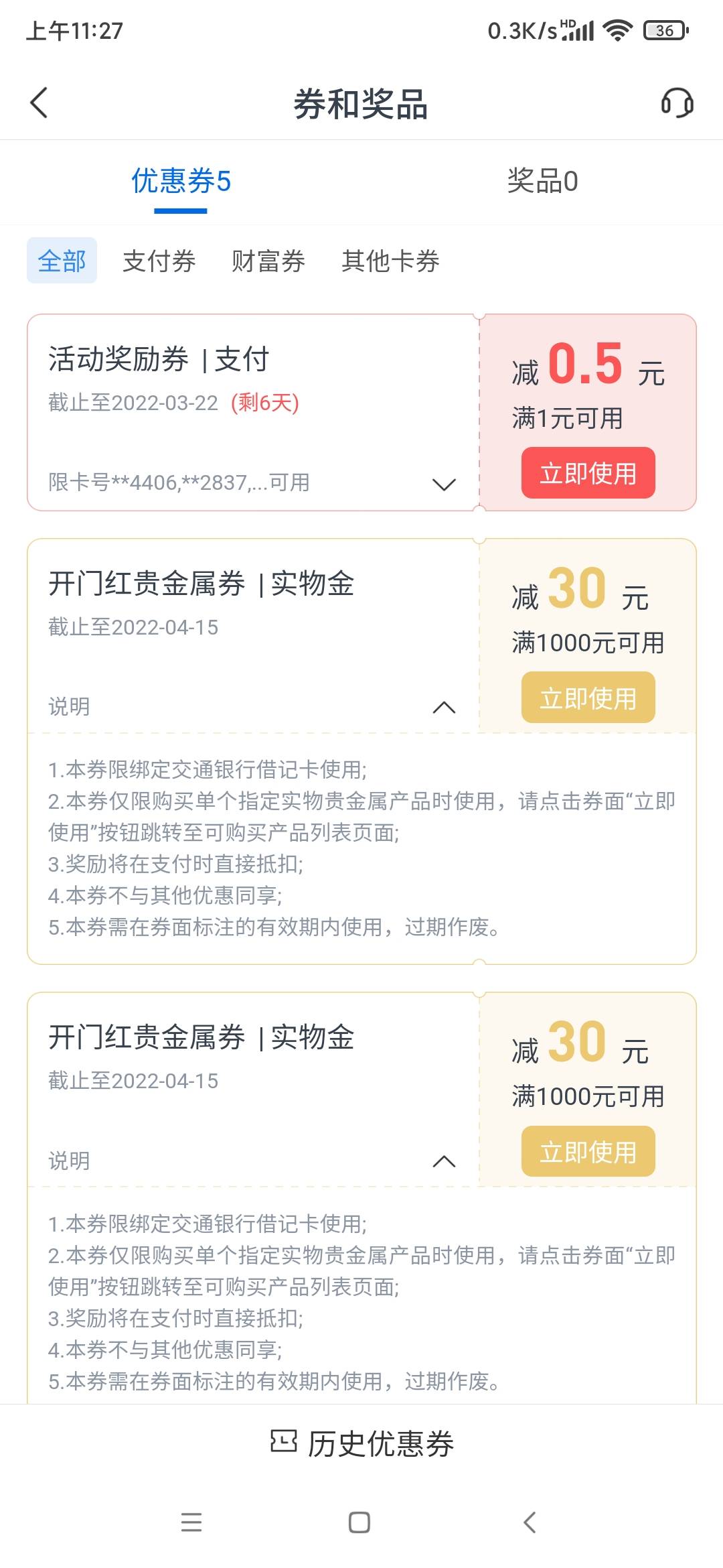 真黑


7 / 作者:懒癌晚期吧 / 