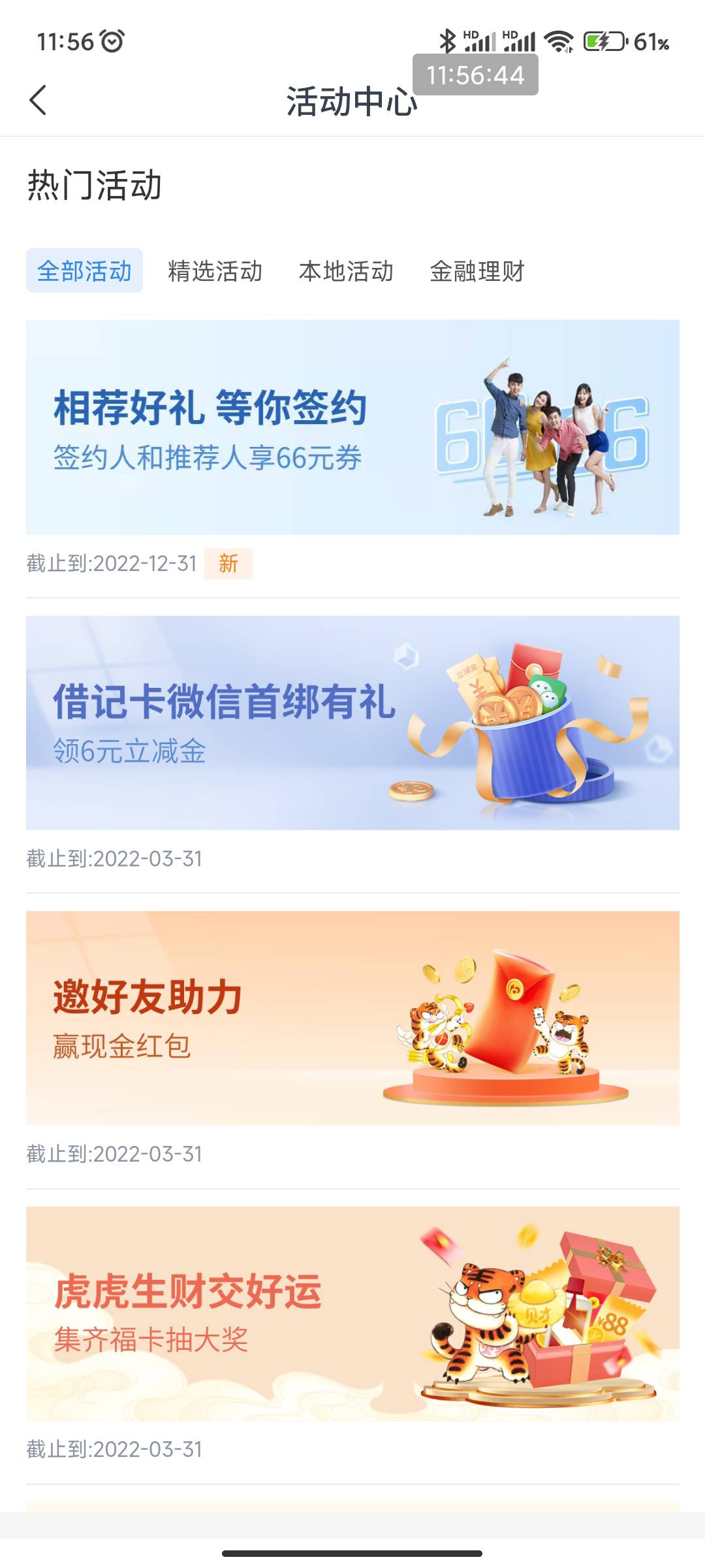 首发娇娇新活动


32 / 作者:好像或许 / 