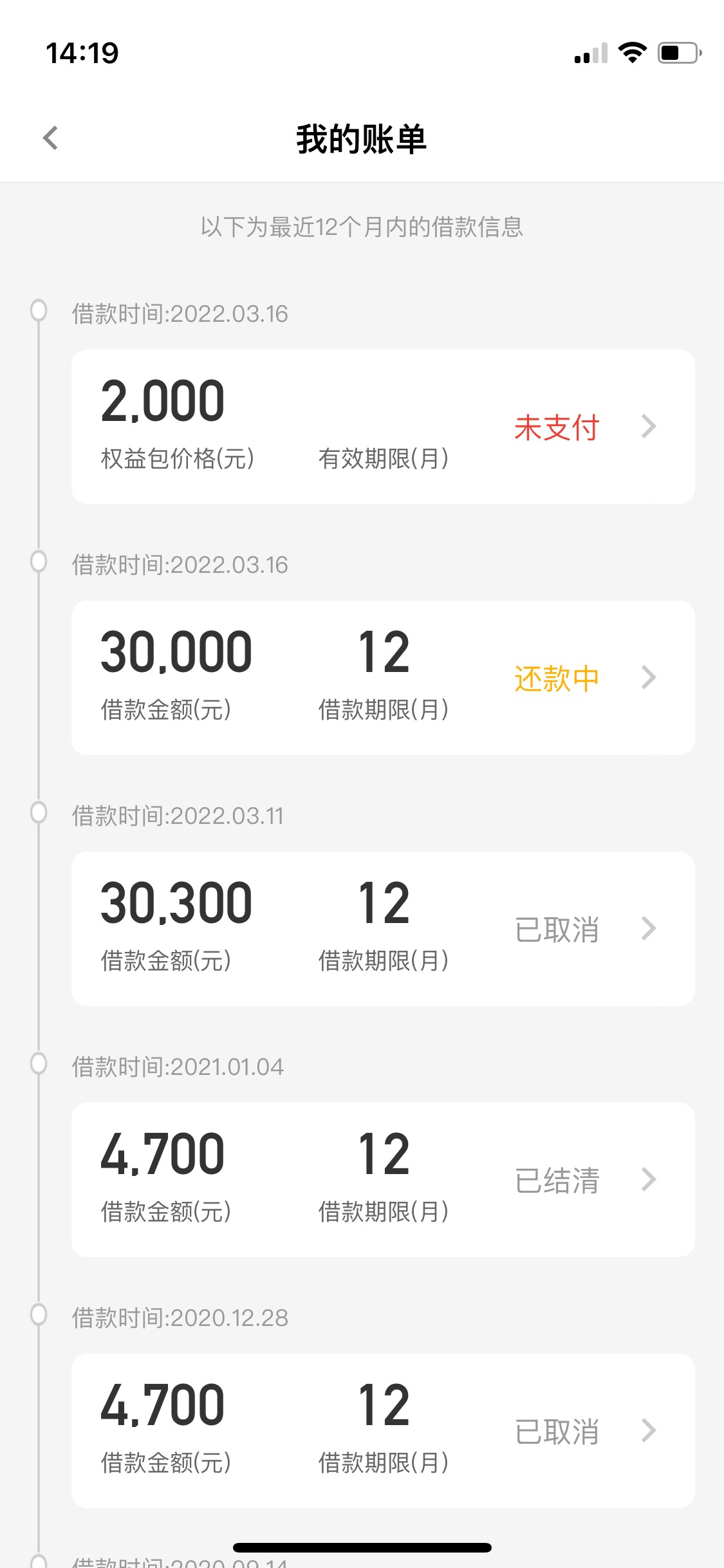 你我贷大额下款30000，取消国民匹配晋商秒到。

资质:信用报告小花无逾期，你我老用户31 / 作者:弗兰德 / 