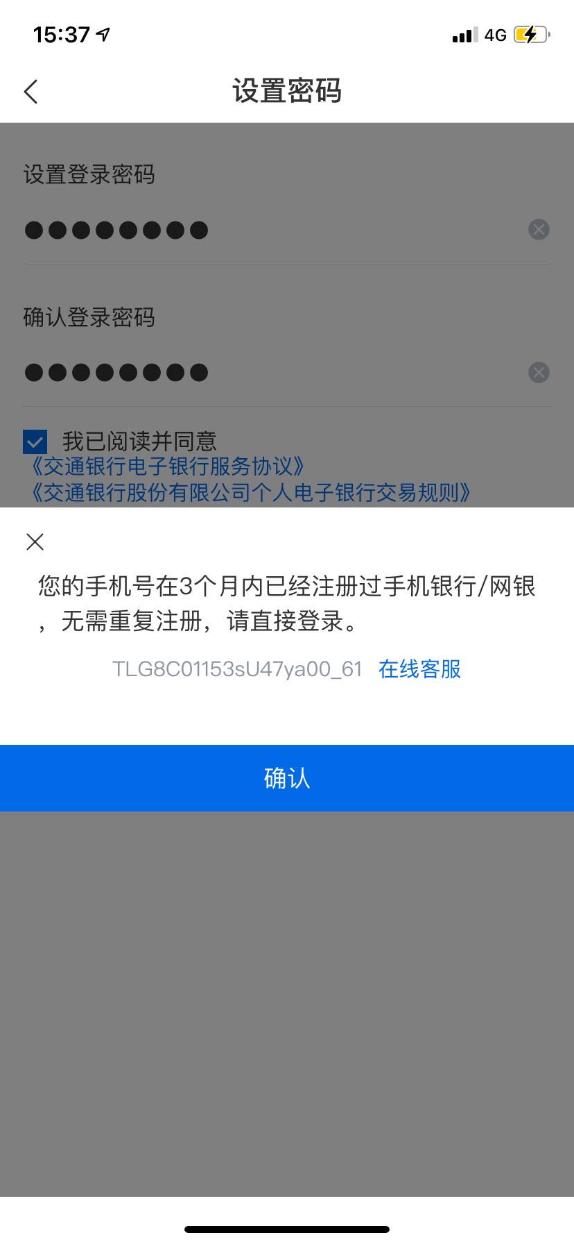 交通注销后 然后一直这样了

96 / 作者:吴家吉归来 / 