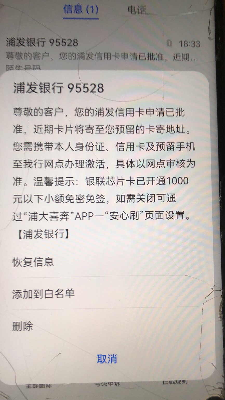 向各位大佬请教
第一次办理信用卡，去线下网点激活的时候需要注意些什么，会不会审查6 / 作者:误区深似海 / 