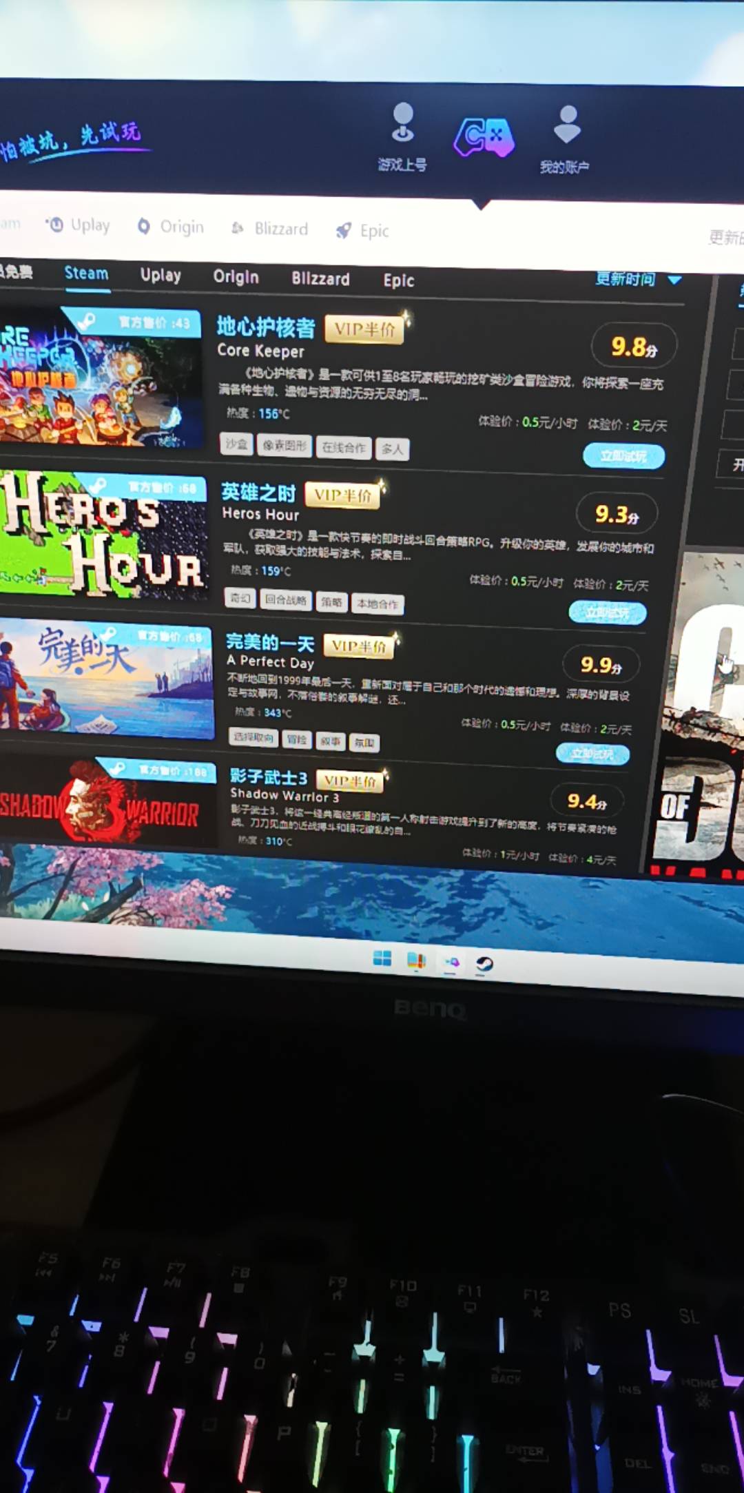 发现了一个神器，租号

各种大作，虽然买不起，但是可以租不是推销
真的视觉享受

两9 / 作者:和平之月 / 