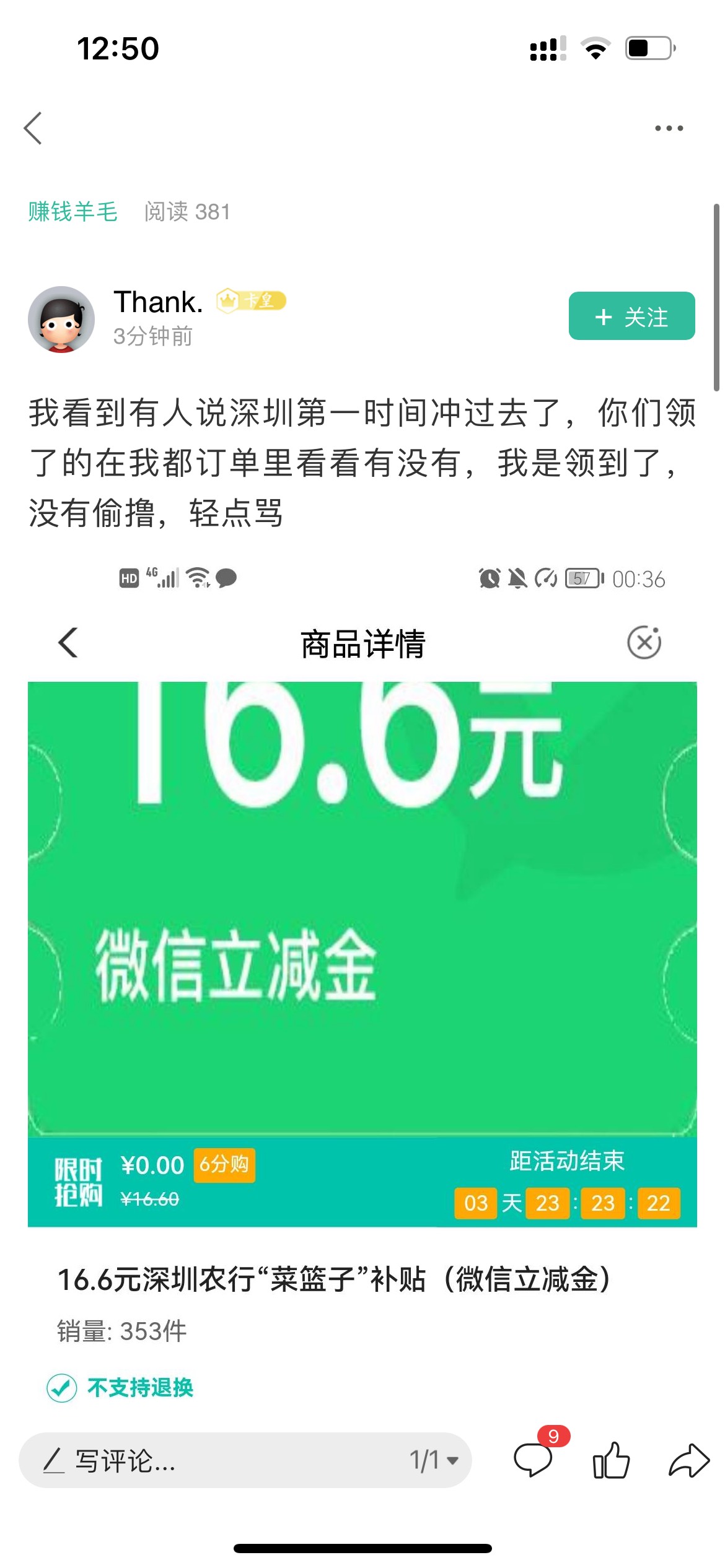 线报猿的小偷抓到了，看图




77 / 作者:天悬 / 