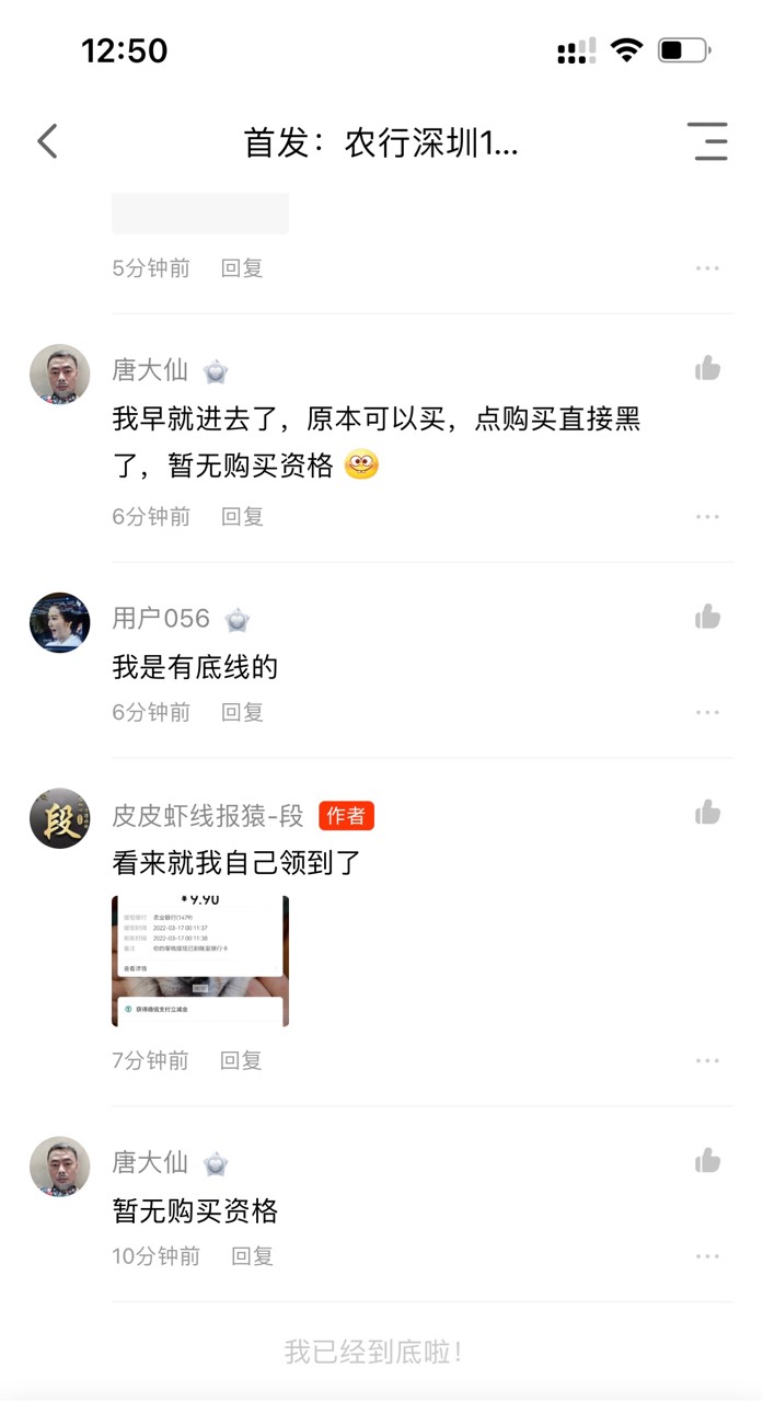 线报猿的小偷抓到了，看图




89 / 作者:天悬 / 