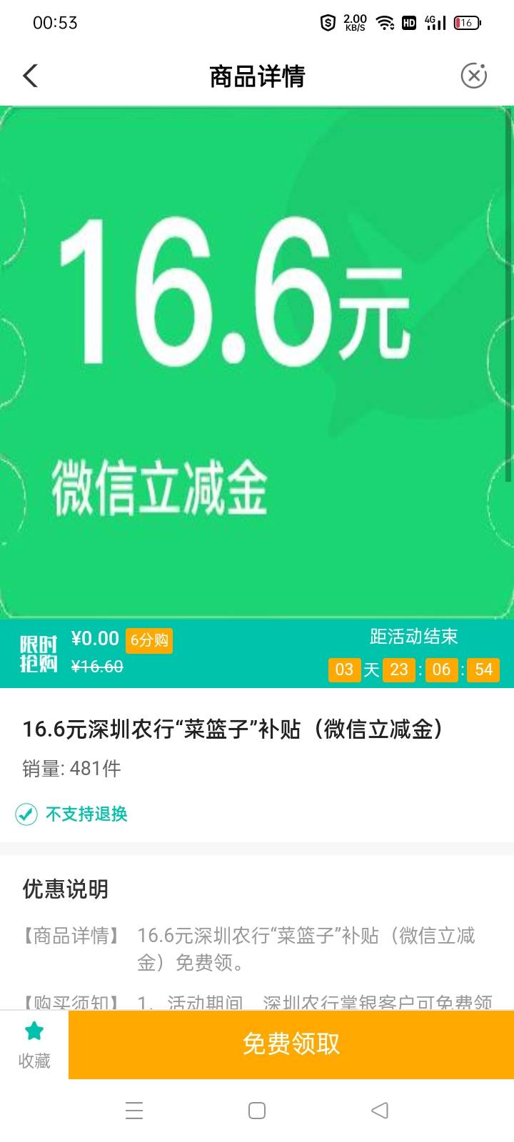 卡懵了


84 / 作者:划船丫丫 / 