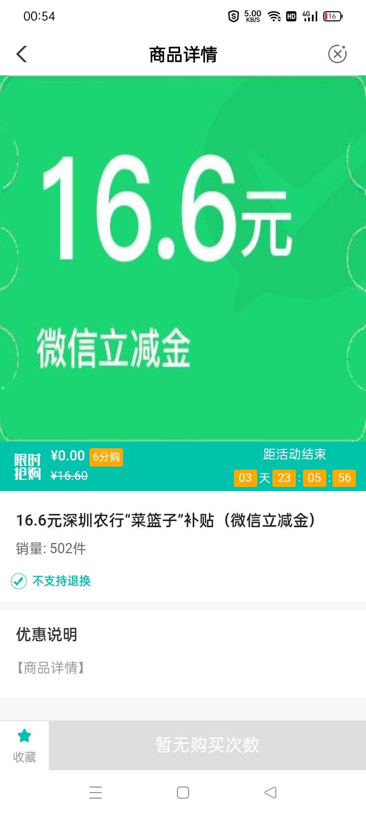 卡懵了


26 / 作者:划船丫丫 / 
