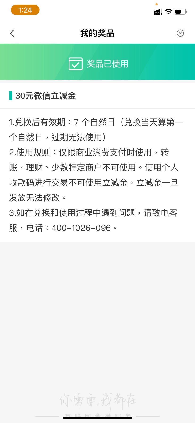 全网首发，新疆乌鲁木齐波保教费必得30


39 / 作者:wbhzccx / 