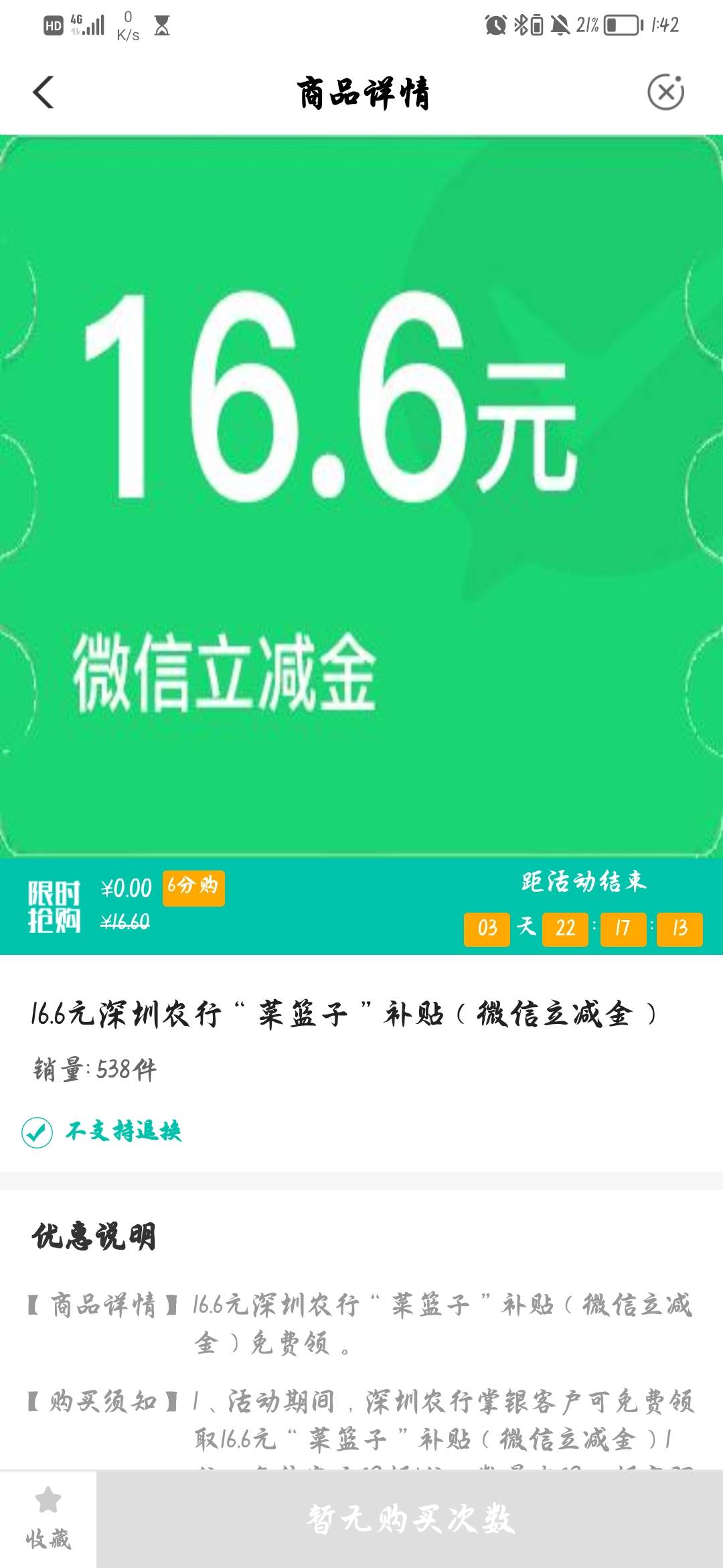 无了

90 / 作者:孤寡青蛙 / 