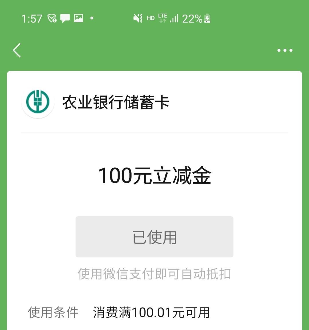 海南电费第一个，随便填，人人一百毛，卡农的兄弟别急，让葫芦侠的兄弟们冲

41 / 作者:一念之初 / 