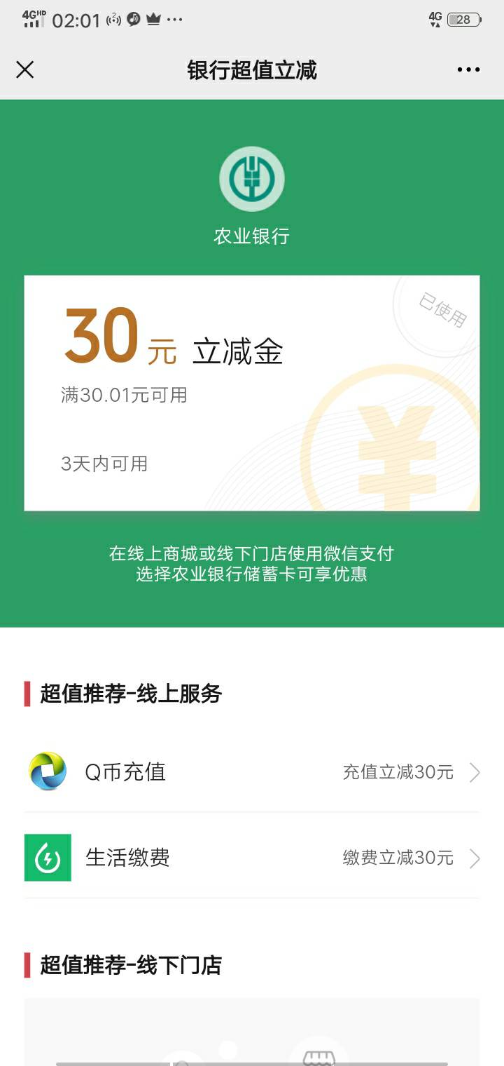 甘肃  兰州    学杂费   搜索  之章     第一个就是  冲

40 / 作者:桎梏啊 / 