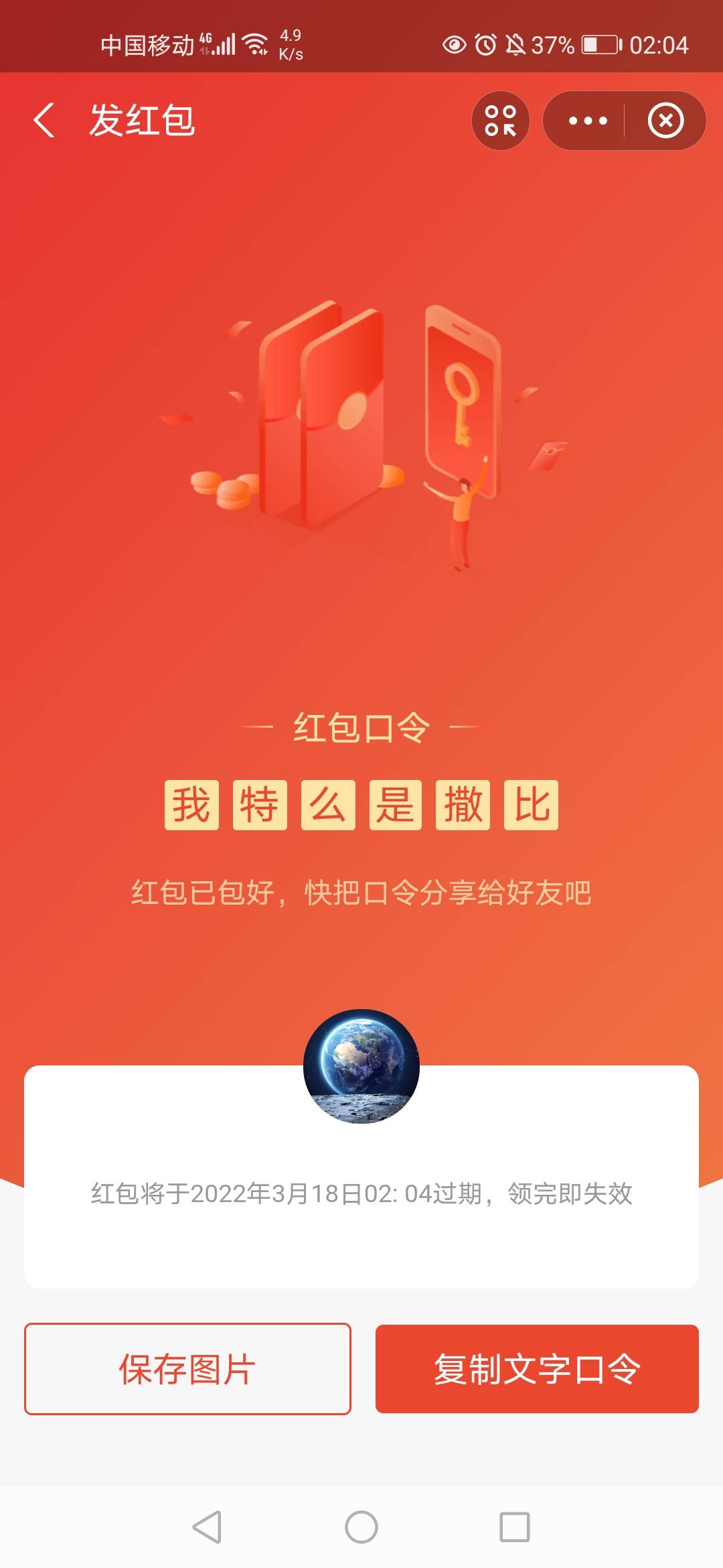 1234567


73 / 作者:答案588 / 