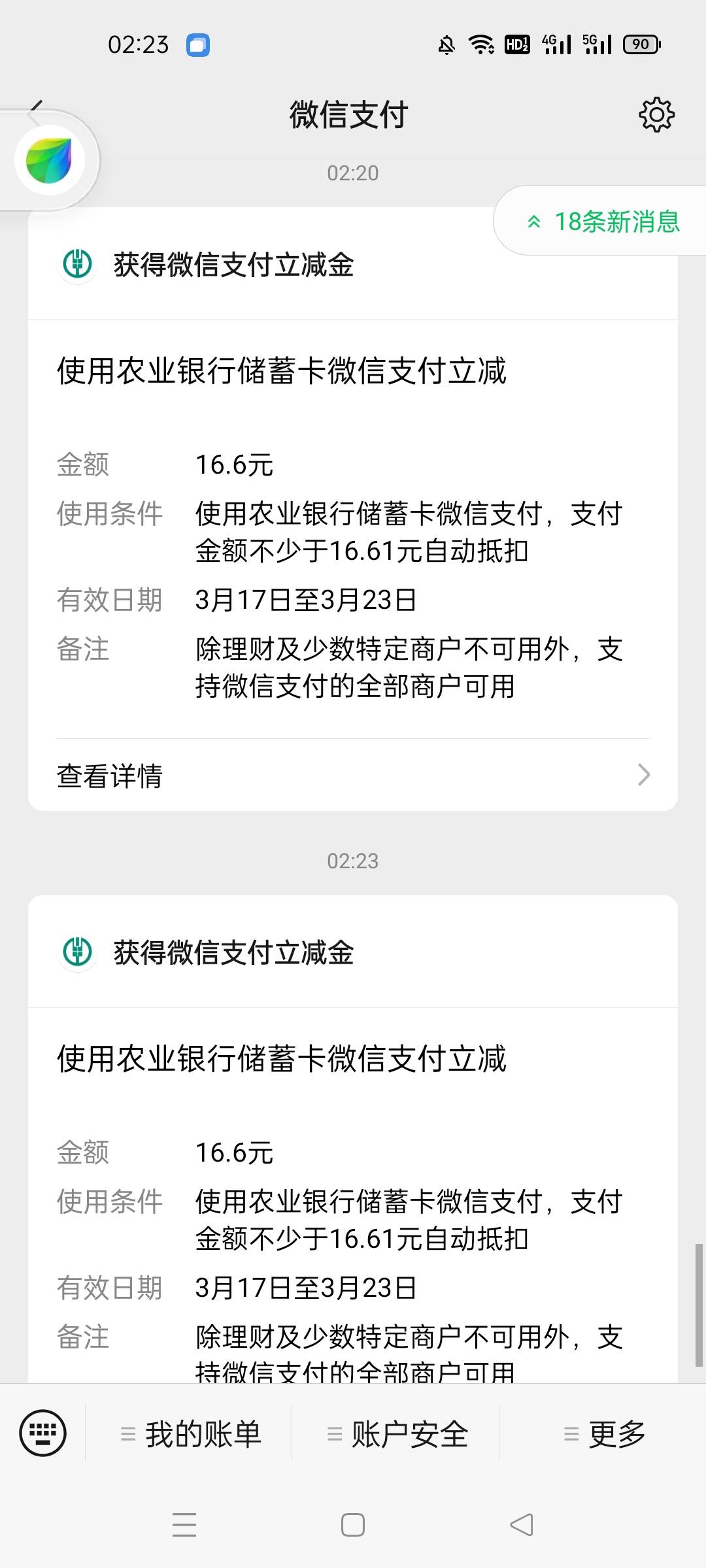 毕业

28 / 作者:雄吖 / 