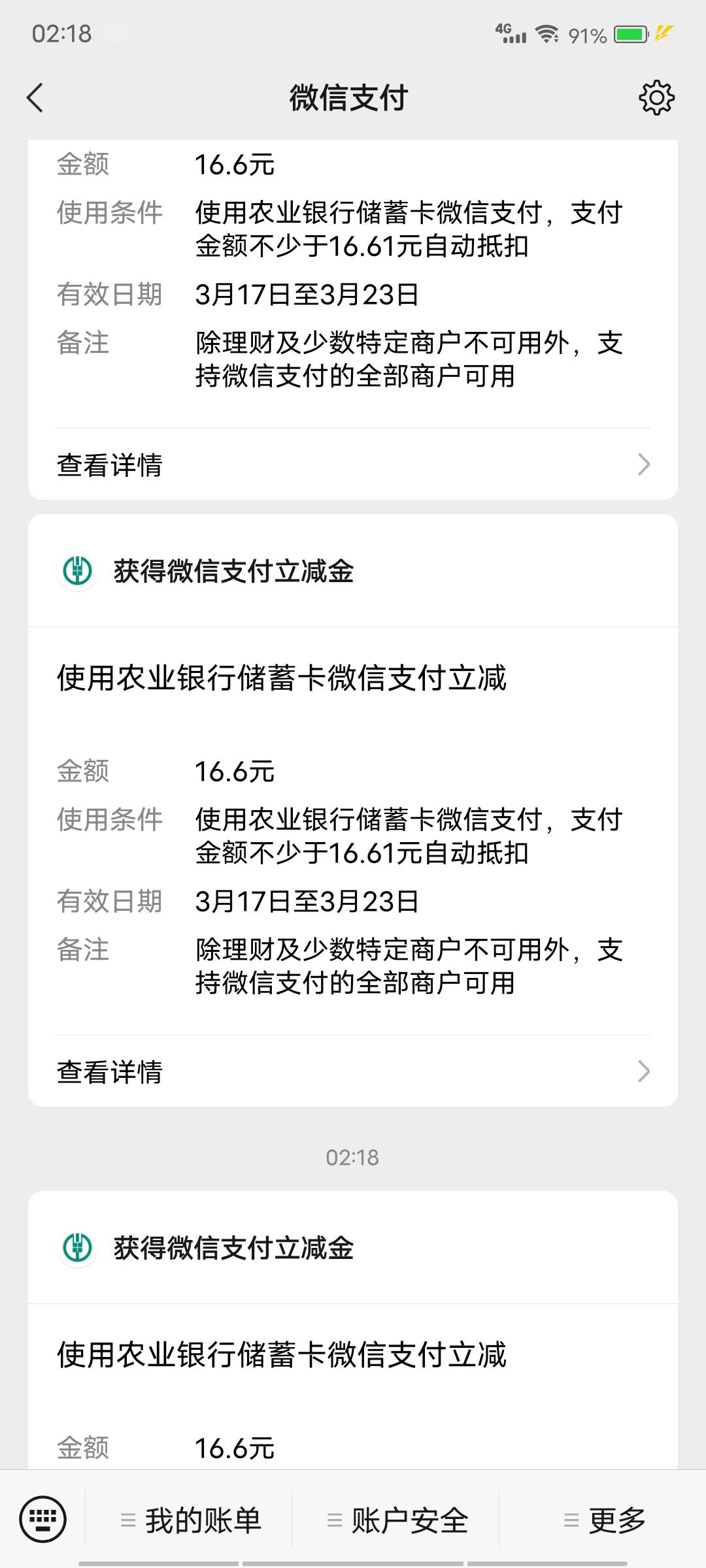 毕业

33 / 作者:末尾233 / 