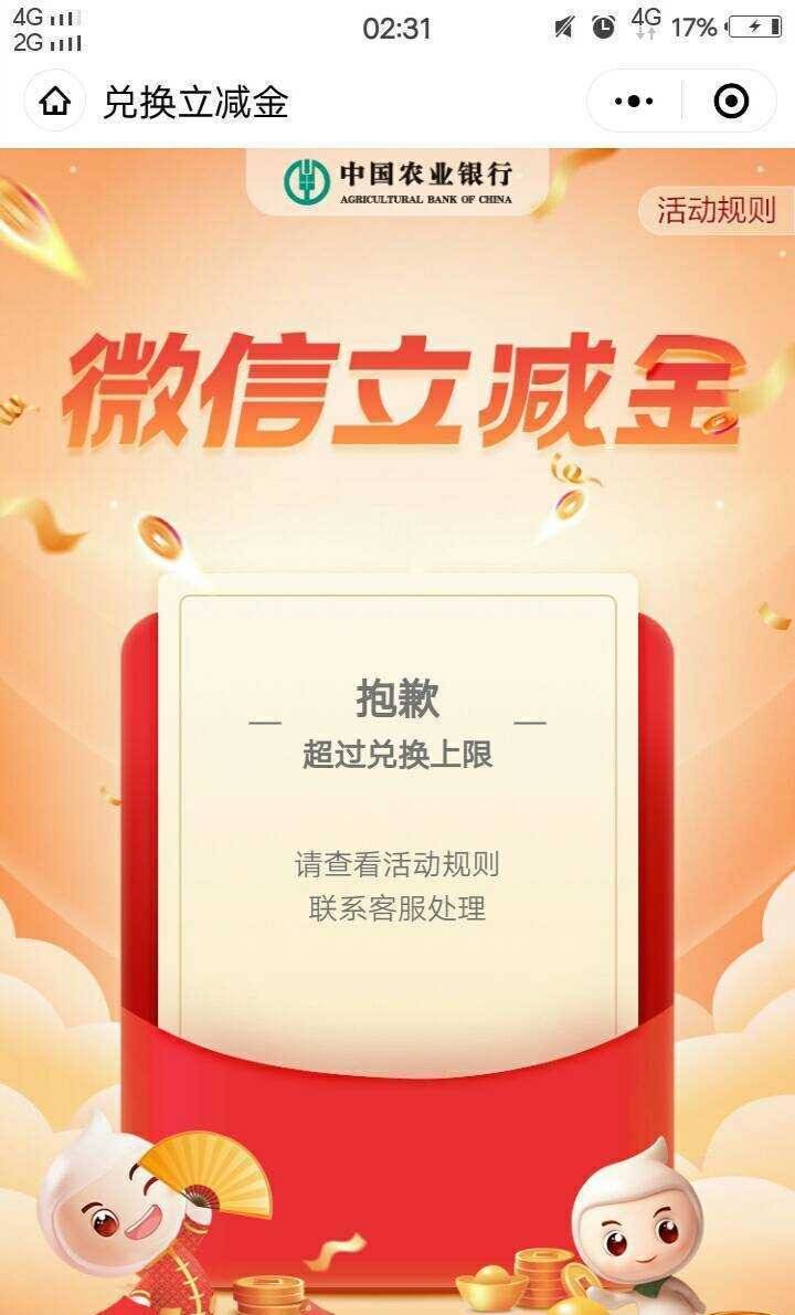 上次没撸过别去了 没包了20等补 
新疆阿克苏水费



77 / 作者:举报怪死m / 