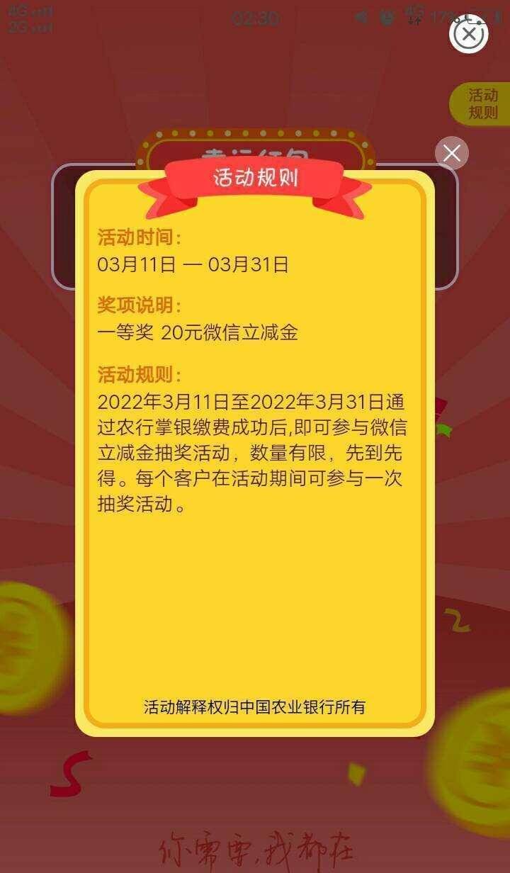 上次没撸过别去了 没包了20等补 
新疆阿克苏水费



43 / 作者:举报怪死m / 