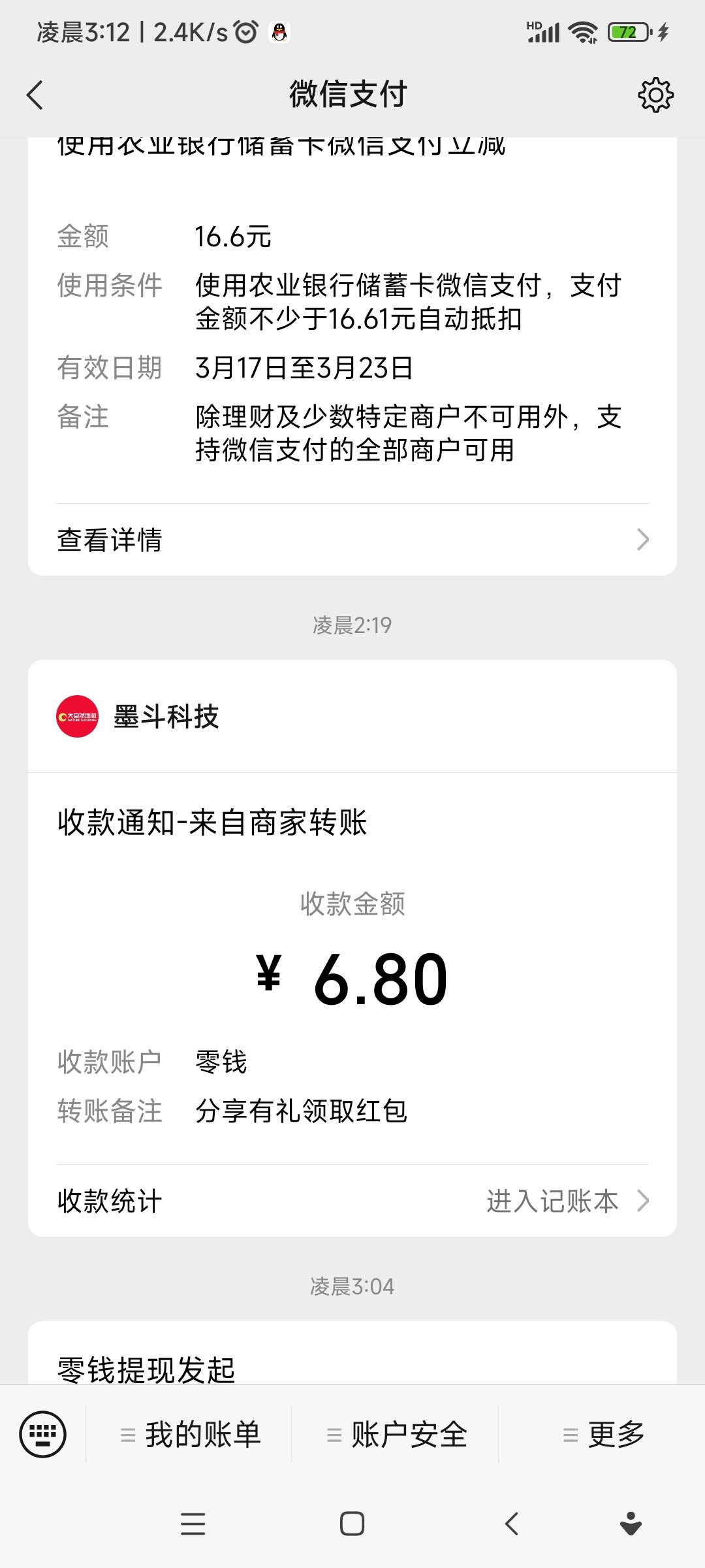 玩够了没发个小毛。小程序1拖8有6.8。撸毛的十个八个v应该有吧没能力的W视



30 / 作者:Ls一给我里给 / 