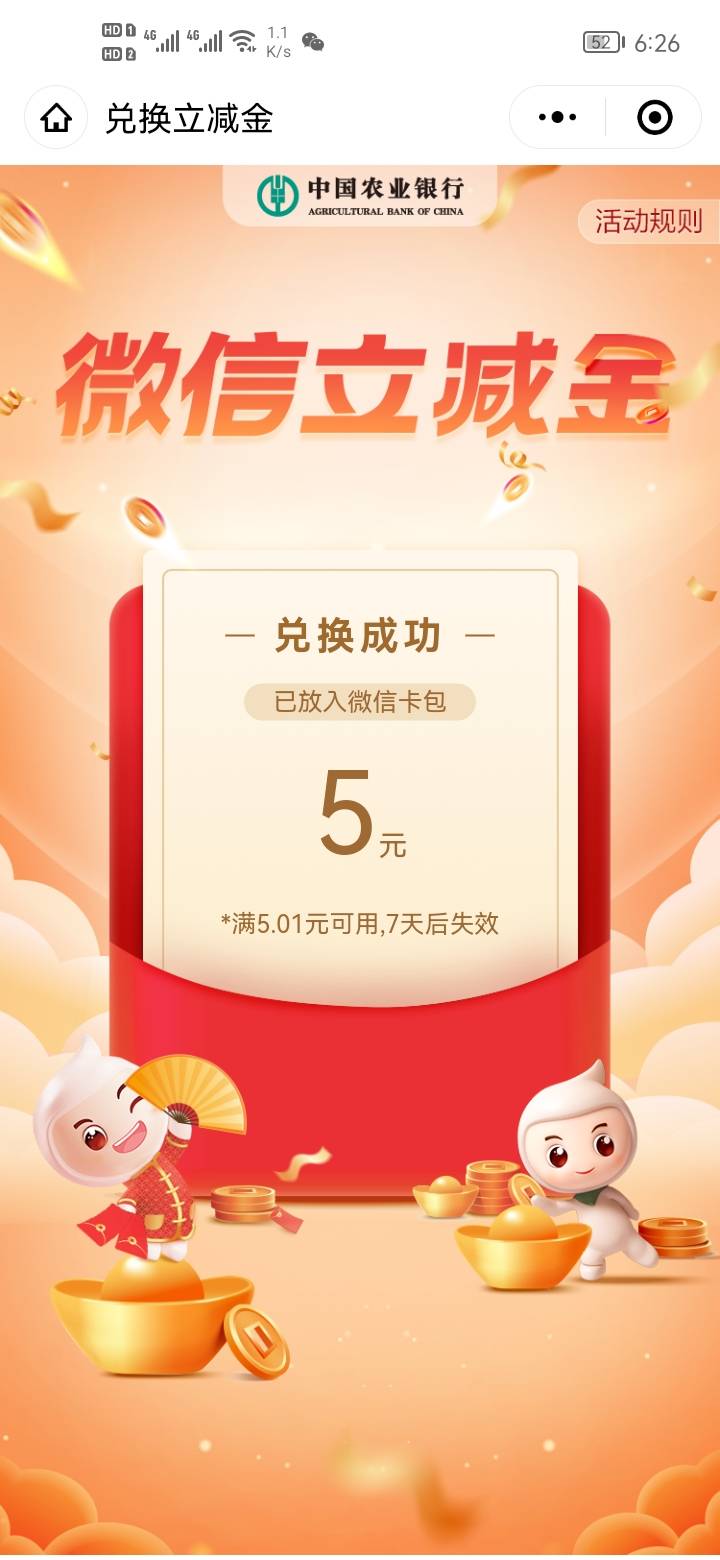飞宁波没问题，不知道会不会上限，自己看着玩


24 / 作者:道无名 / 