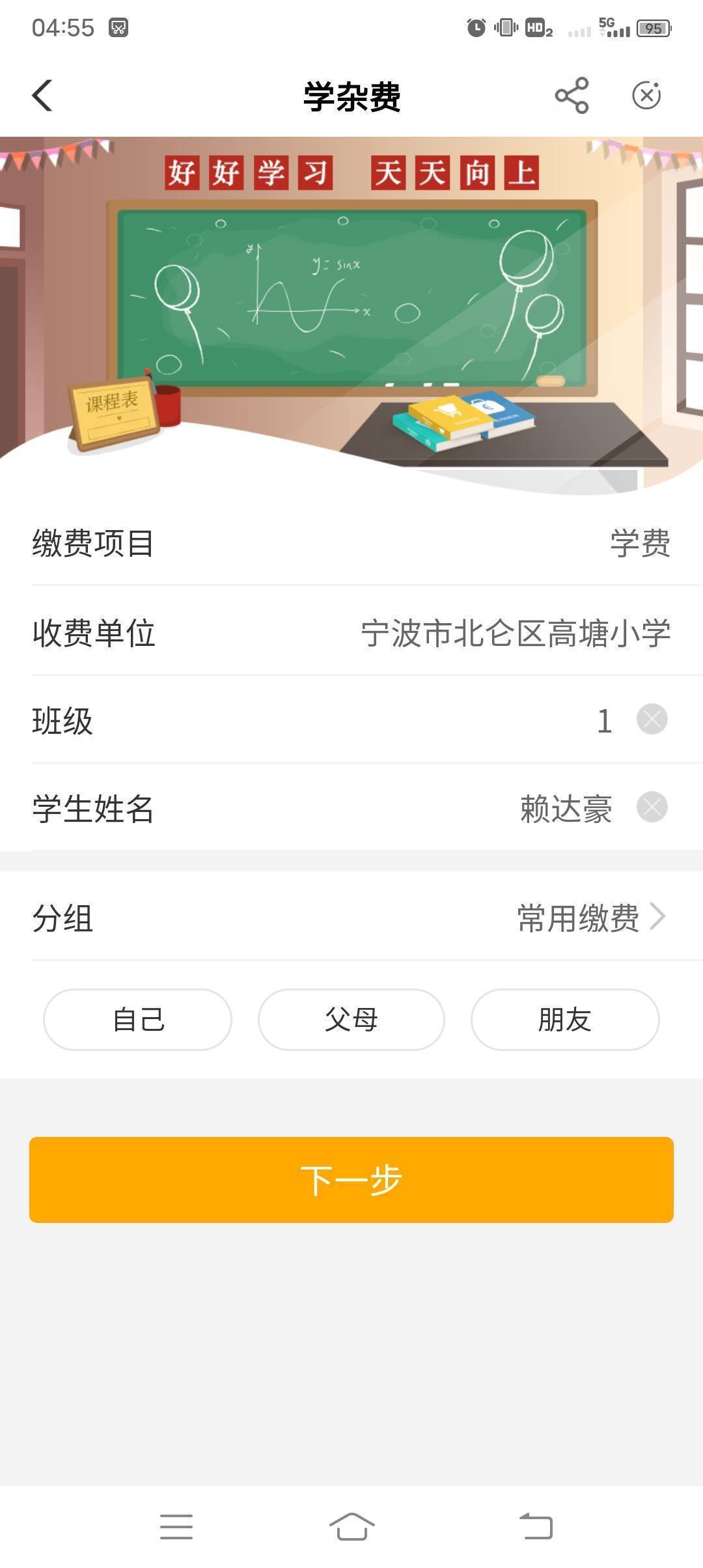 飞宁波没问题，不知道会不会上限，自己看着玩


84 / 作者:道无名 / 