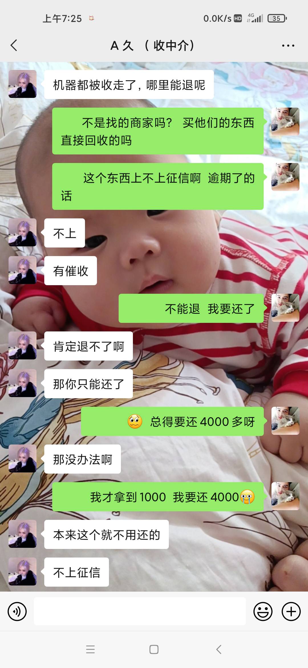 找中介还需谨慎，这种狗比就不要找了。踏马的3400的手机到手1000  ，还说不上征信，家63 / 作者:yydsdd / 